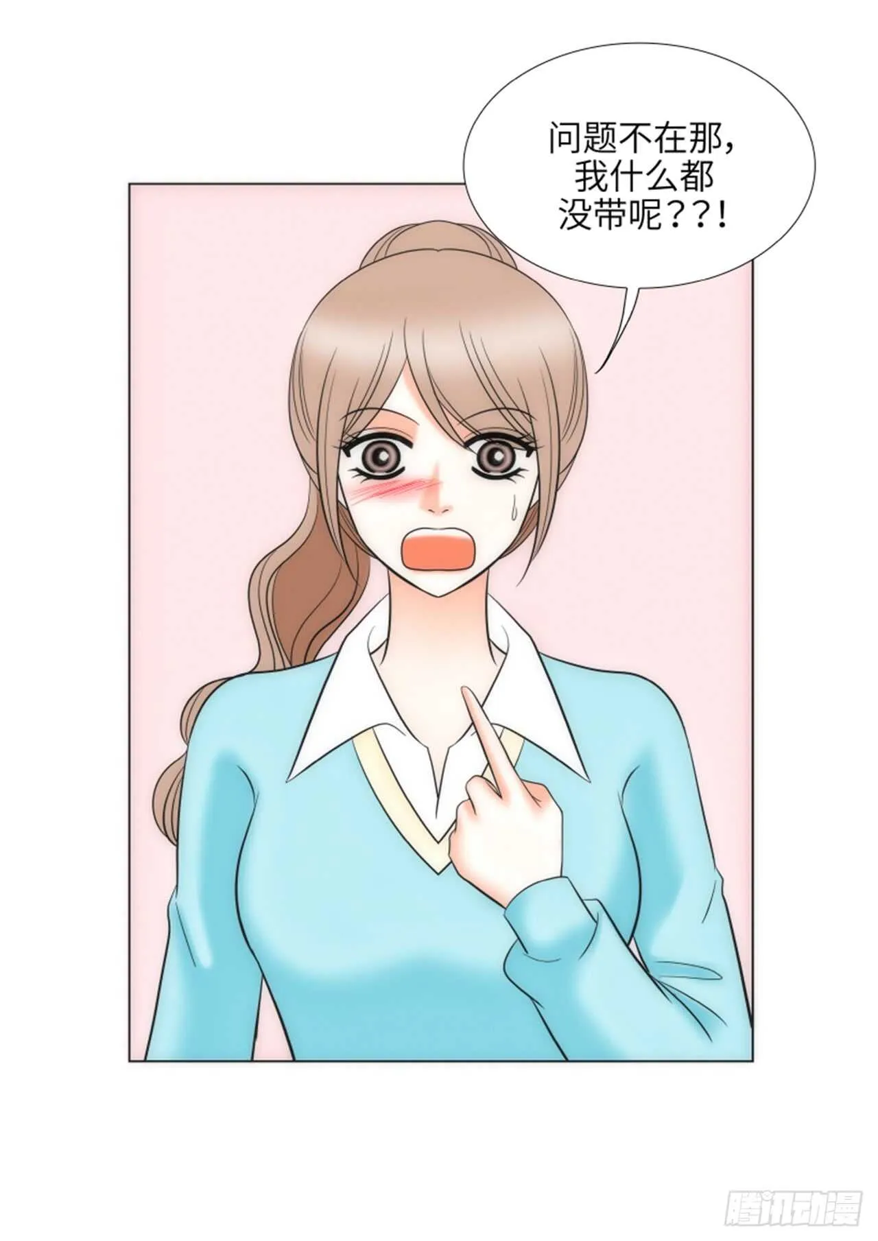 第42话 第32页