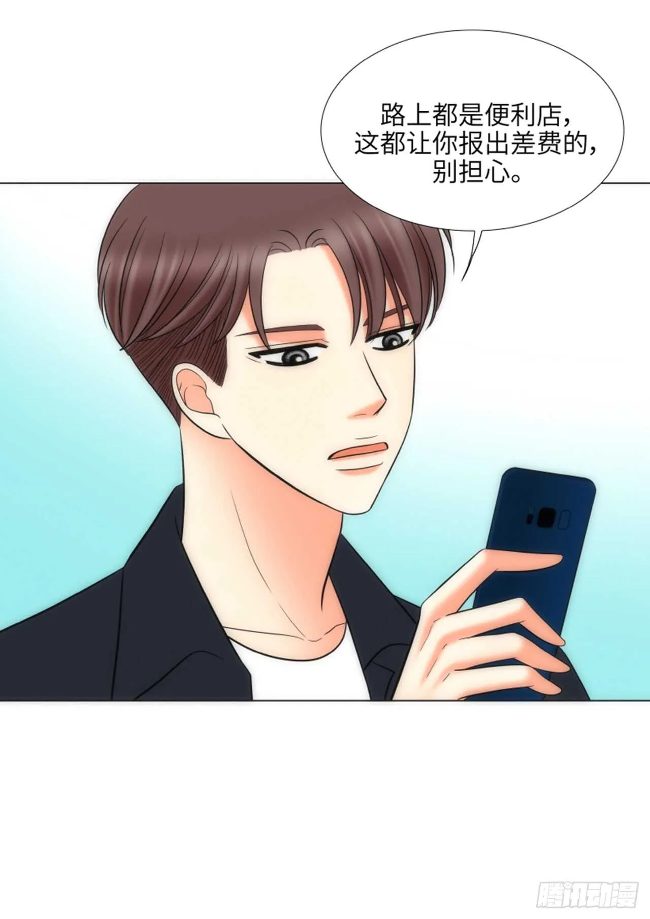 第42话 第33页