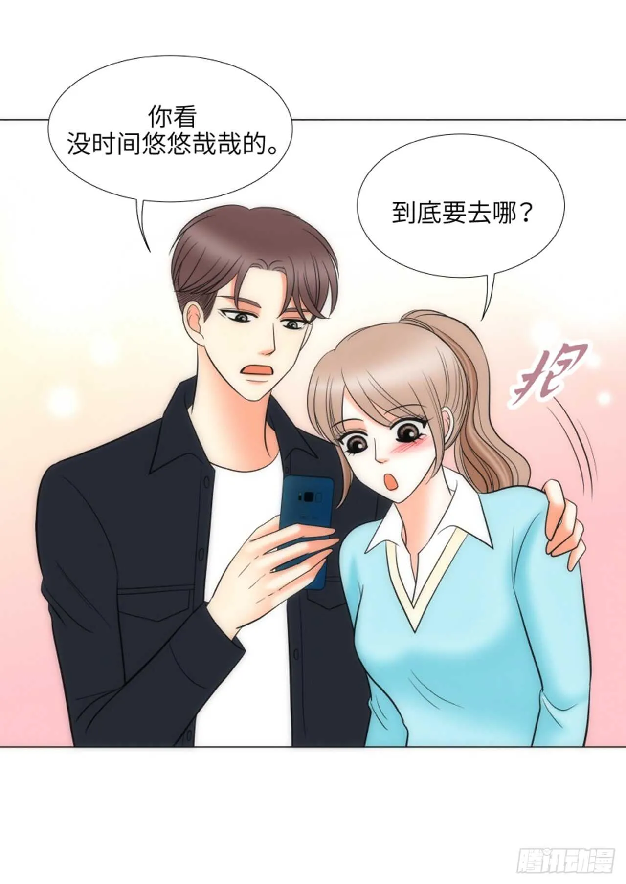 第42话 第34页