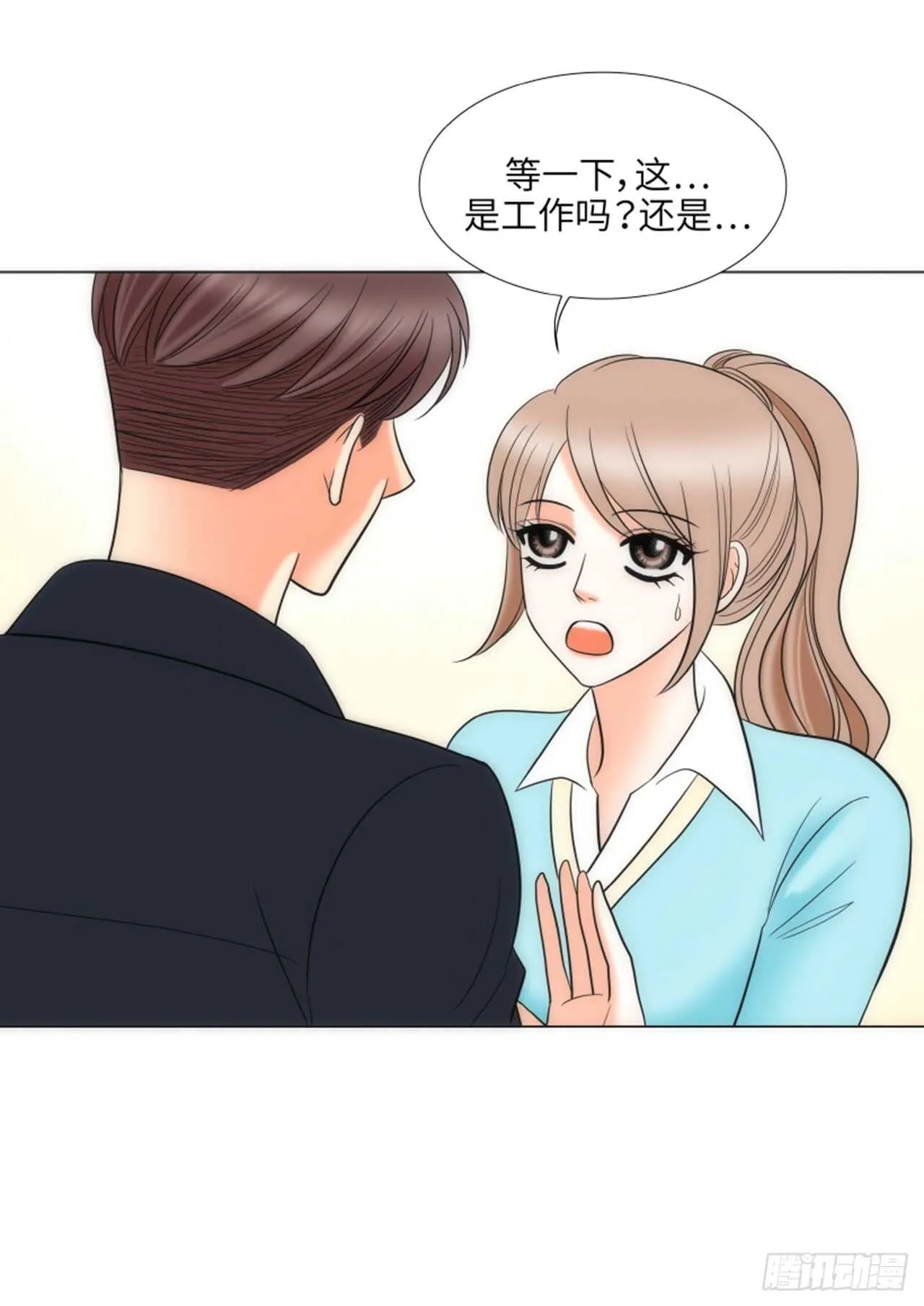 第42话 第37页
