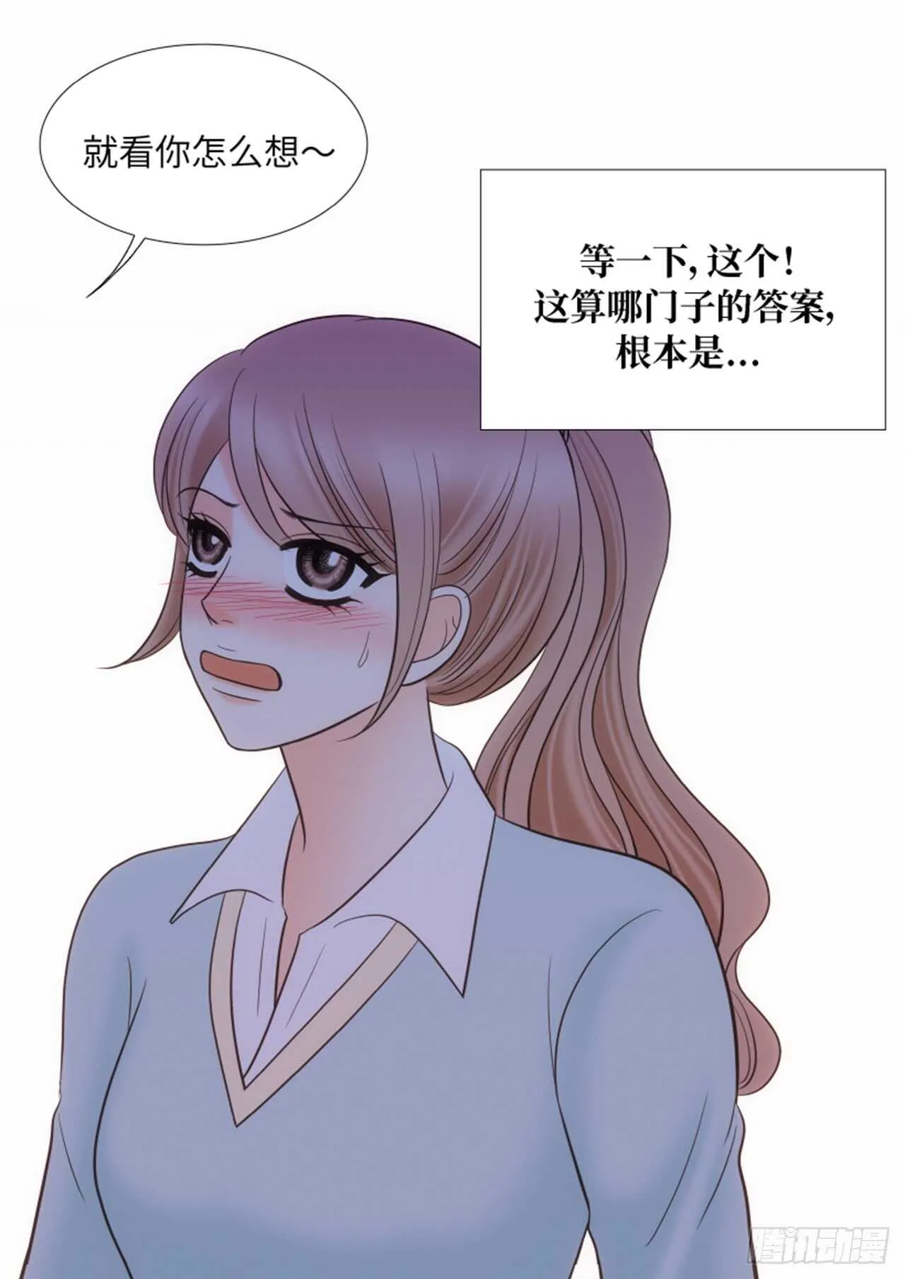 第42话 第39页