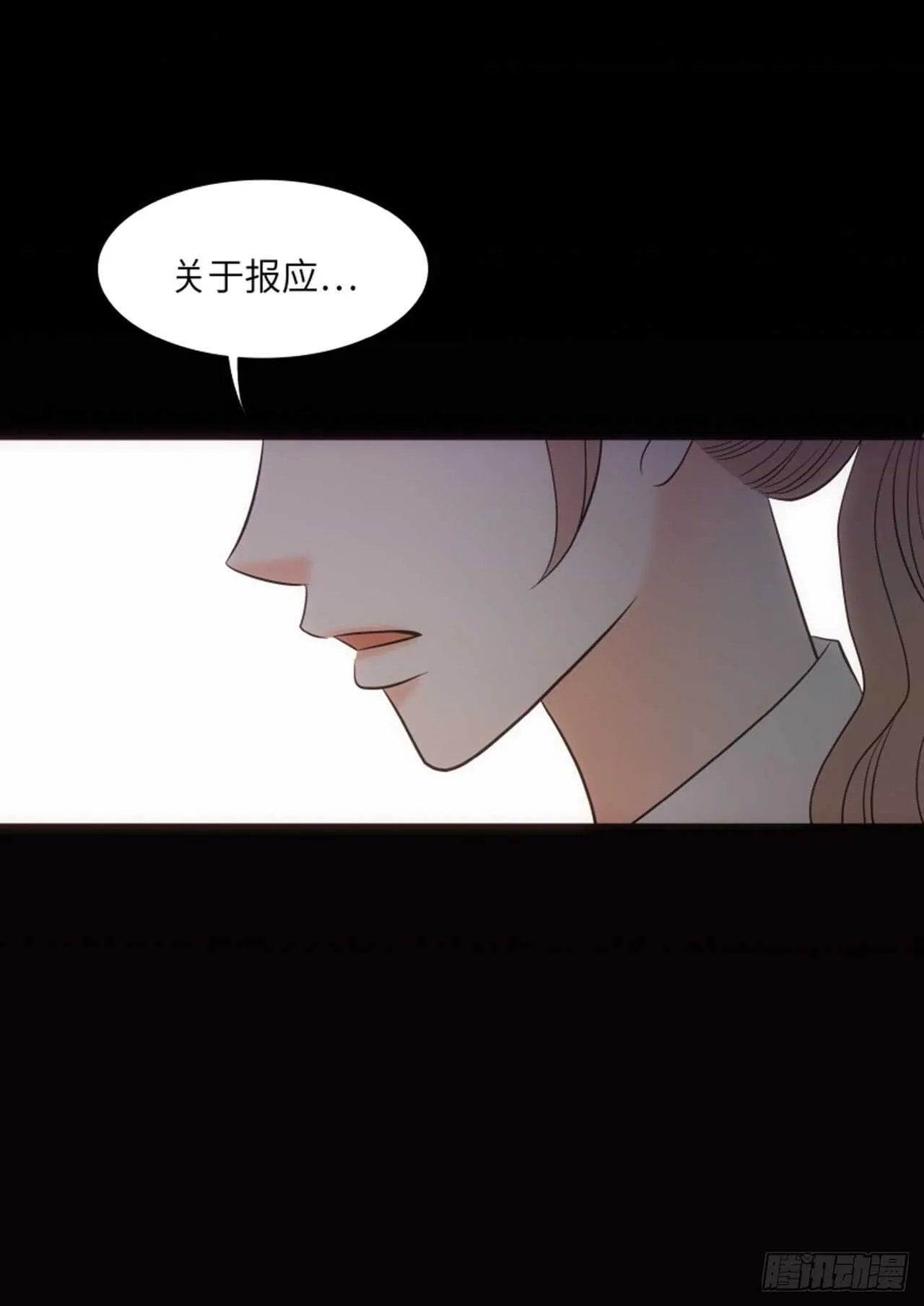 第42话 第45页