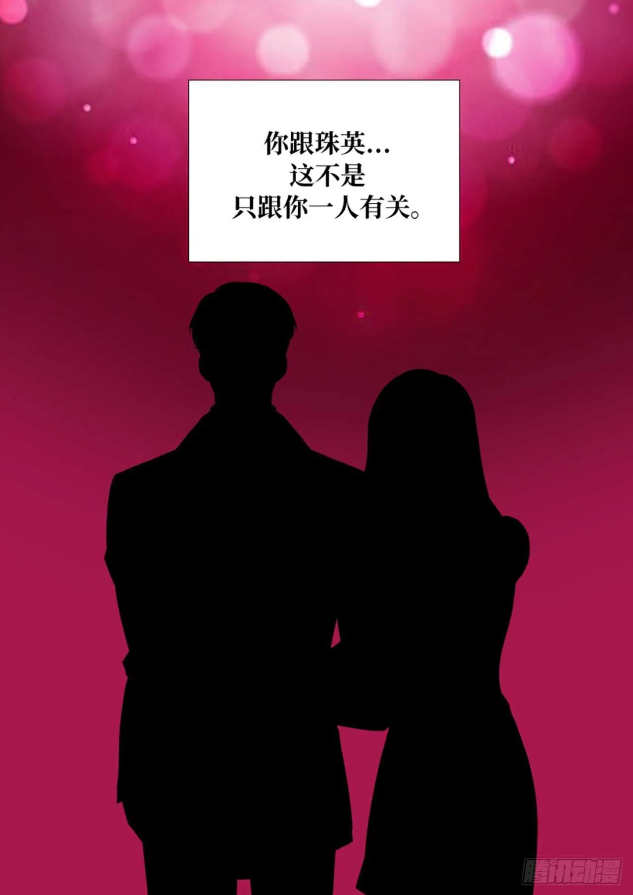 第42话 第47页