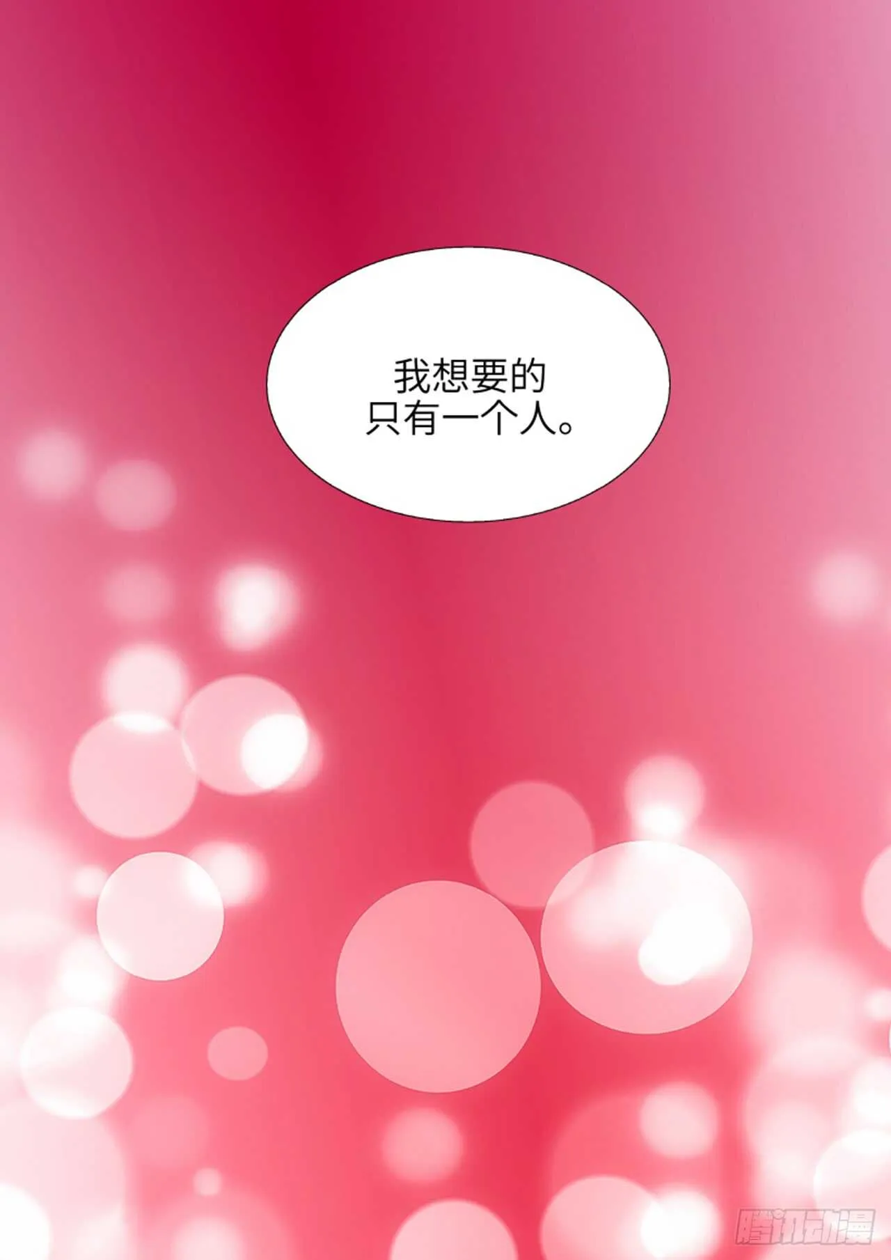 第42话 第53页