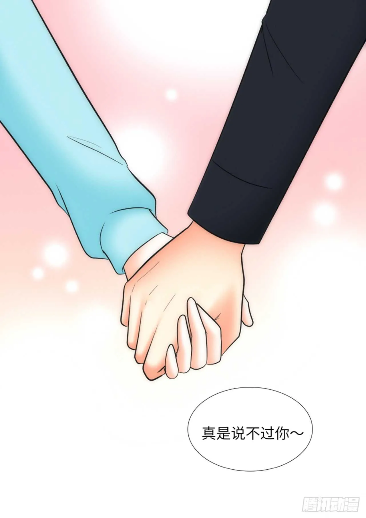 第42话 第55页