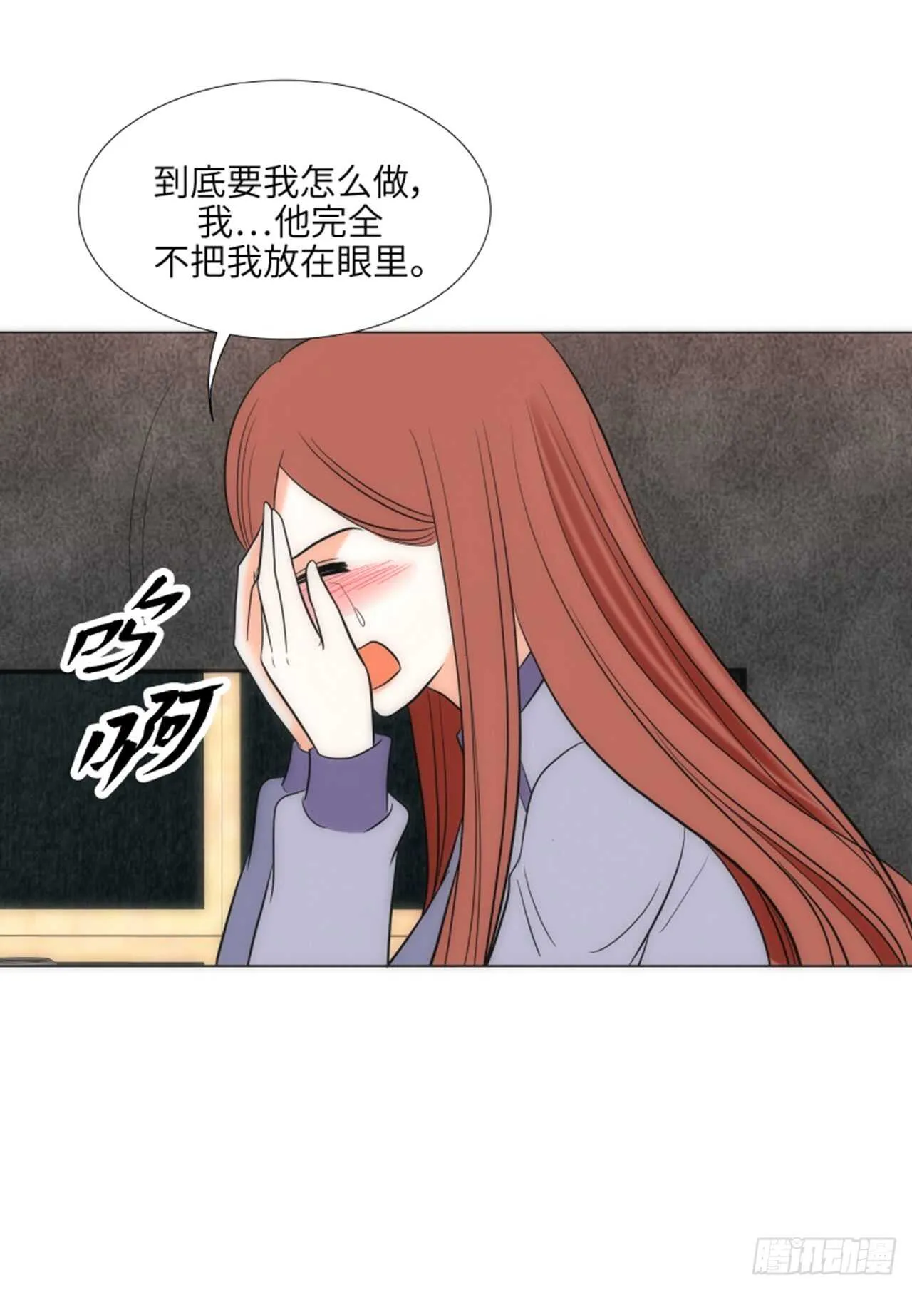 第42话 第61页