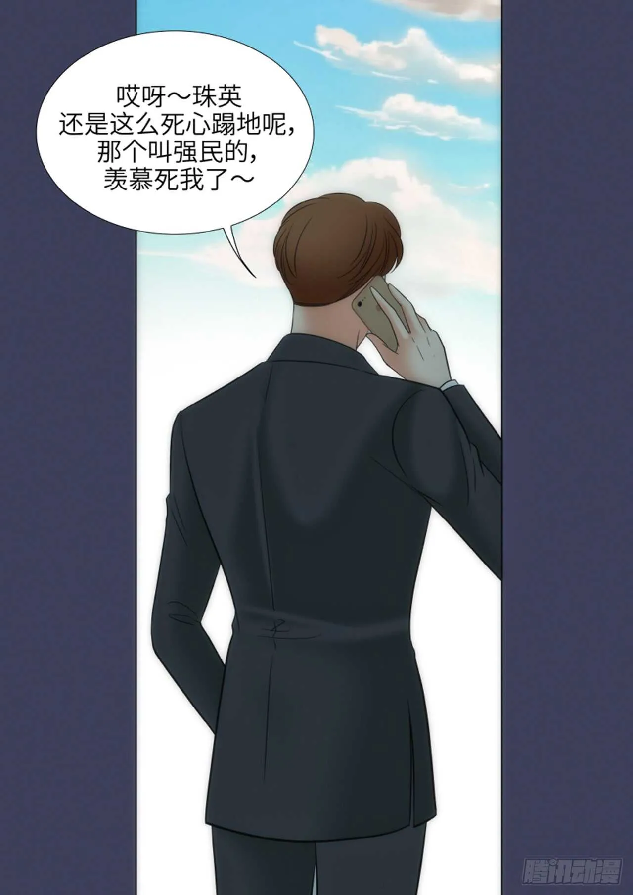 第42话 第66页