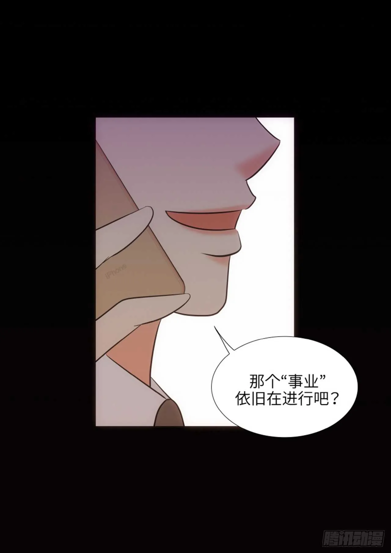 第42话 第67页