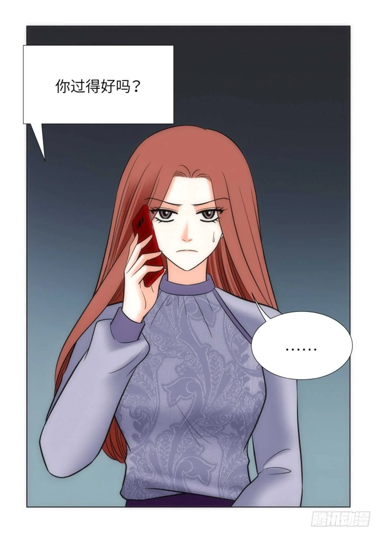 第42话 第68页