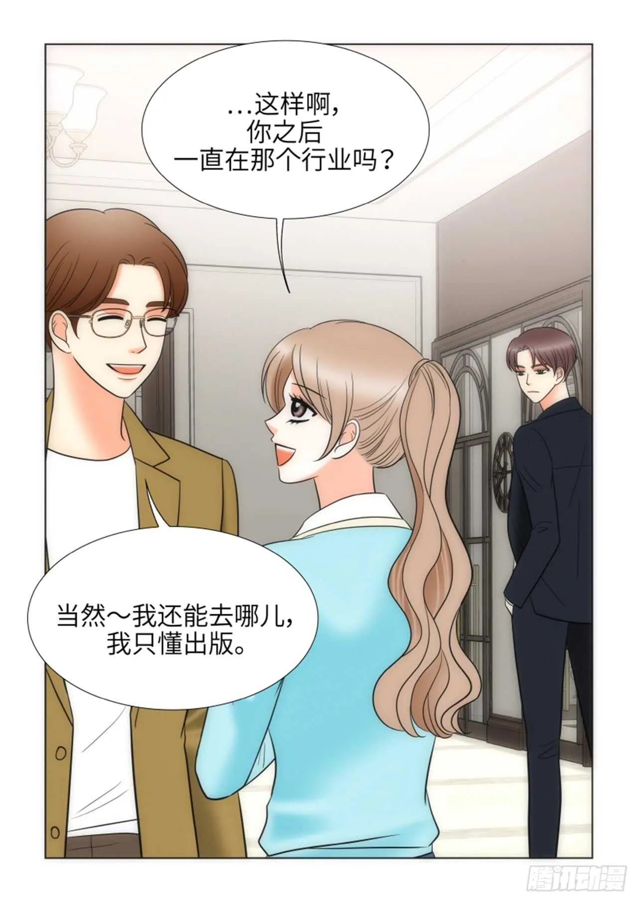 第44话 第3页