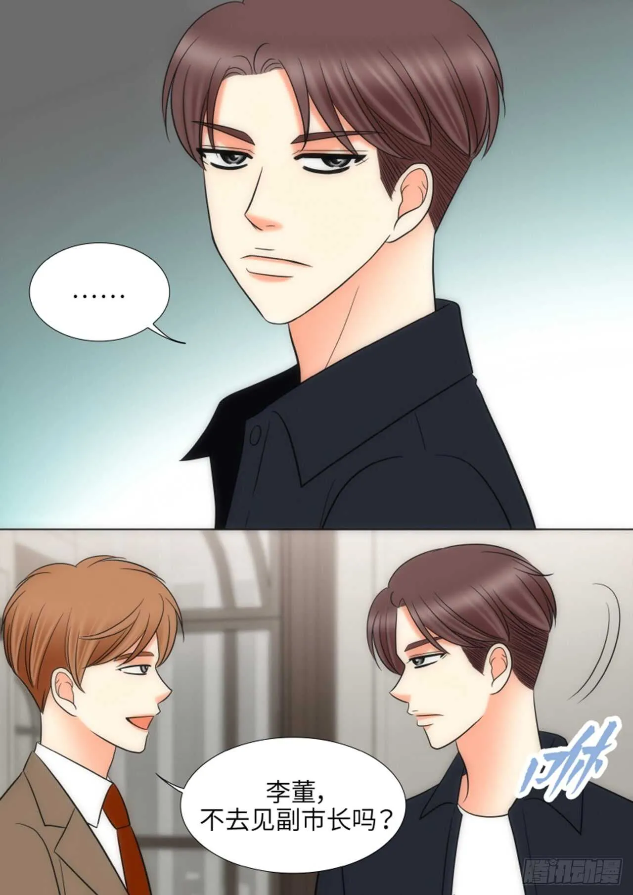 第44话 第5页
