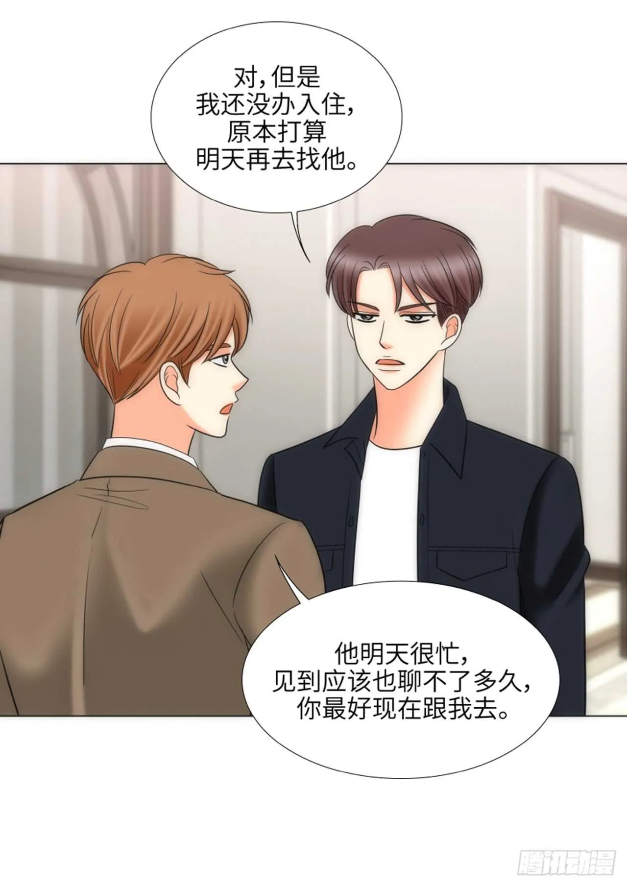 第44话 第6页