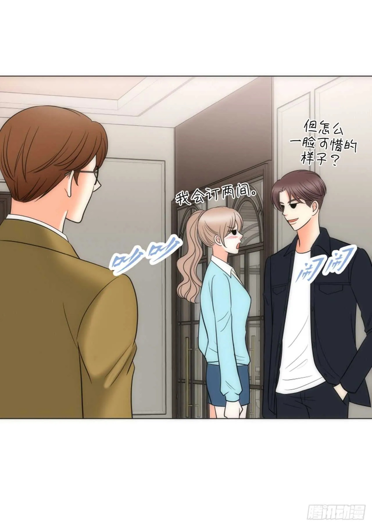 第44话 第12页