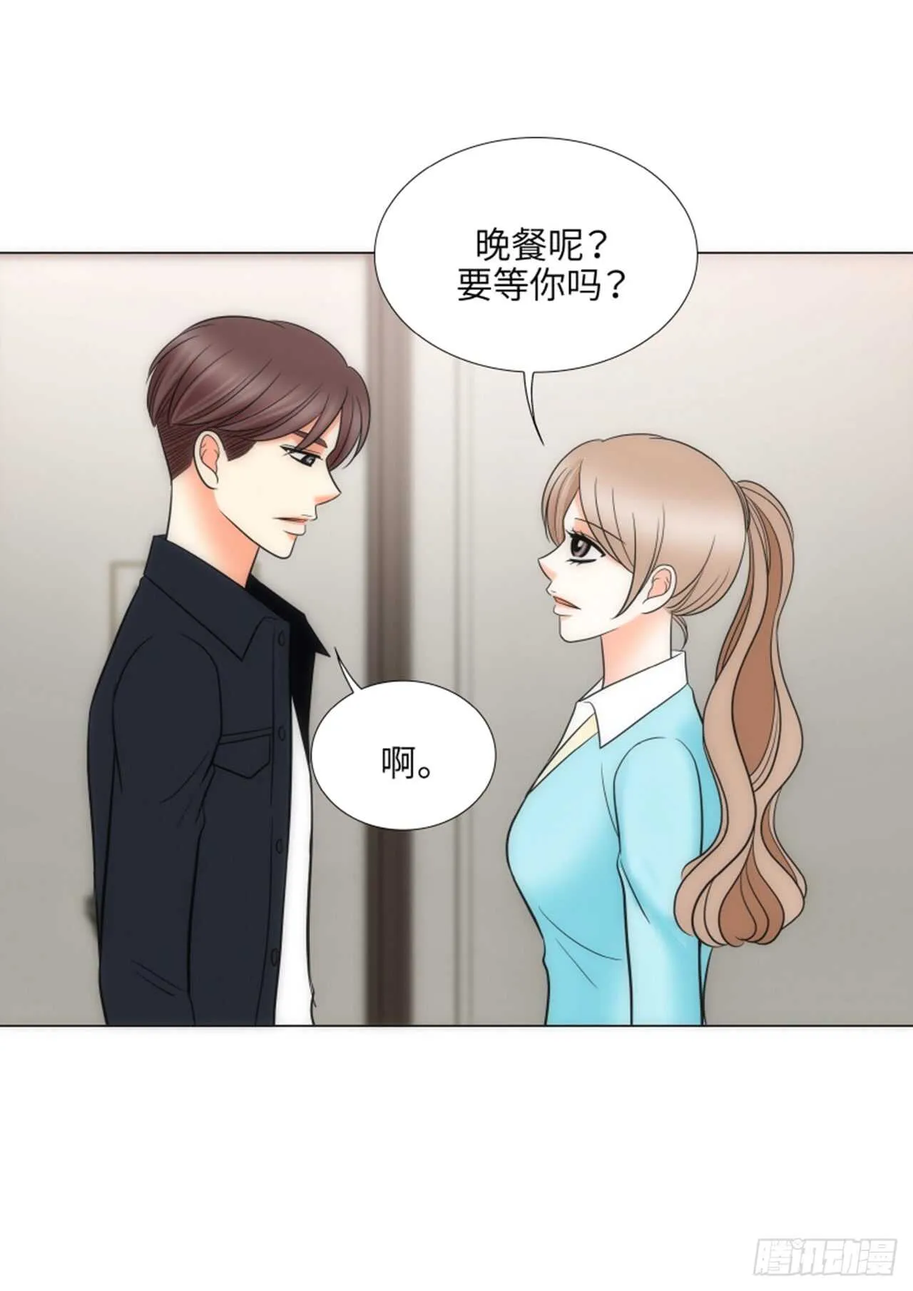 第44话 第14页