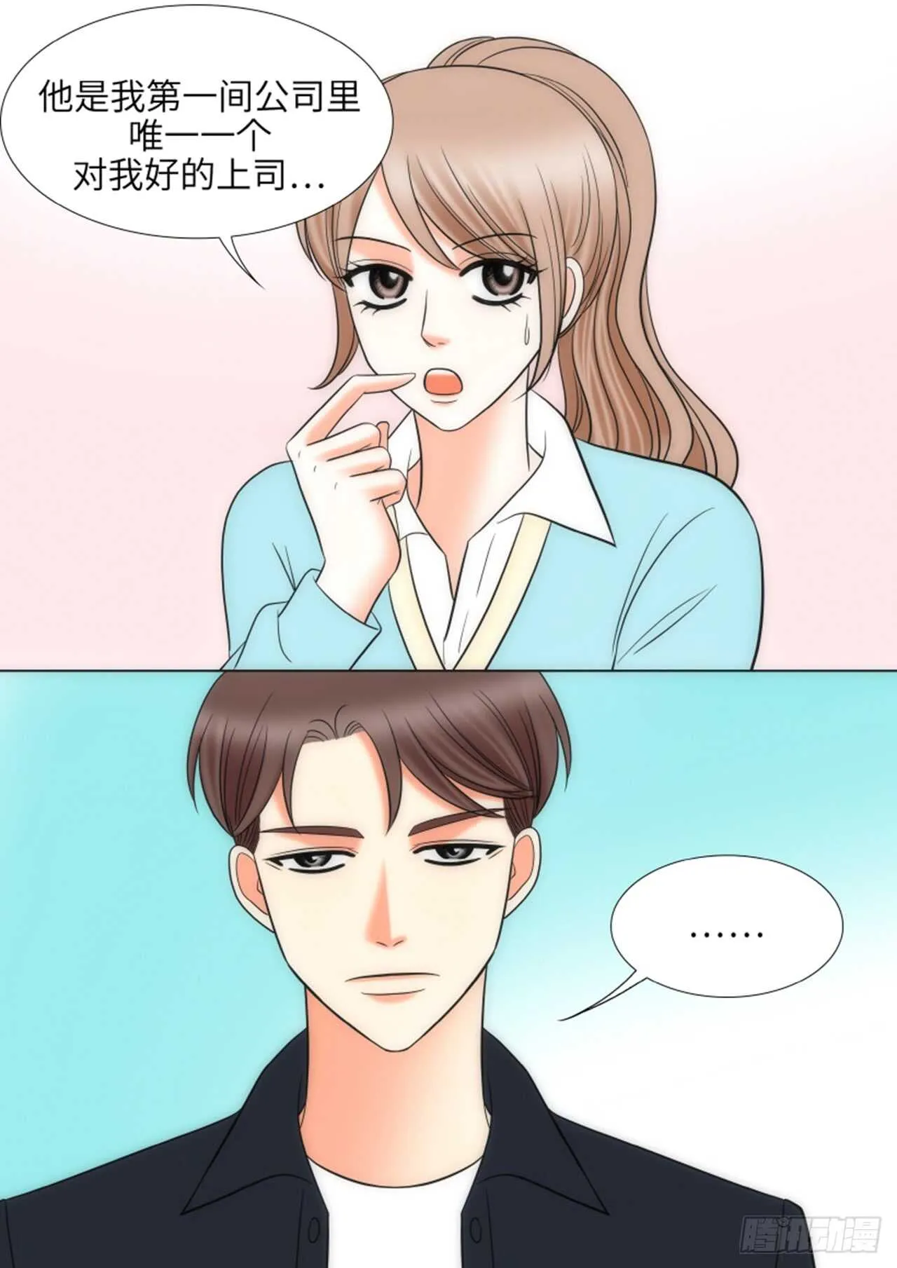第44话 第17页