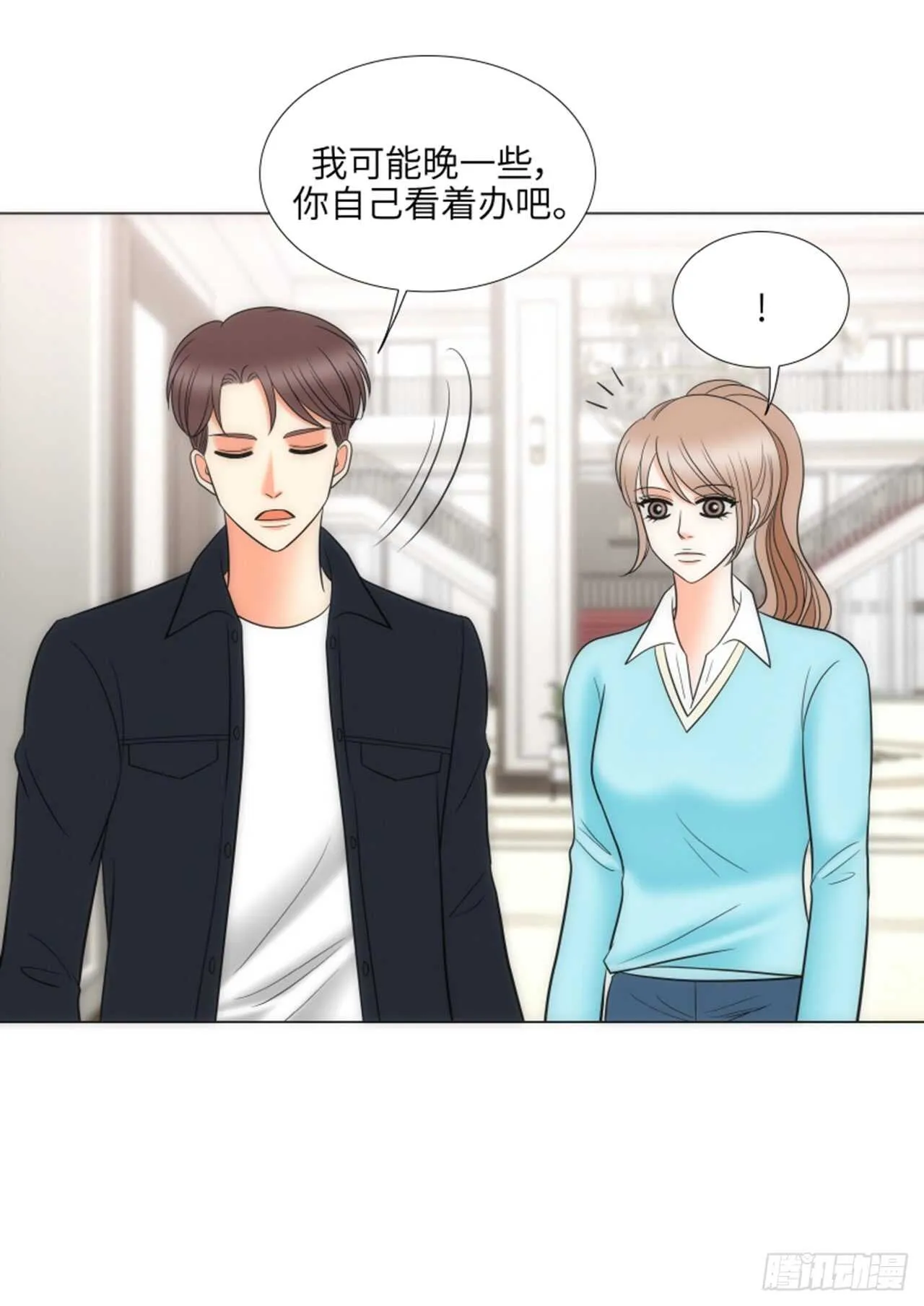 第44话 第18页