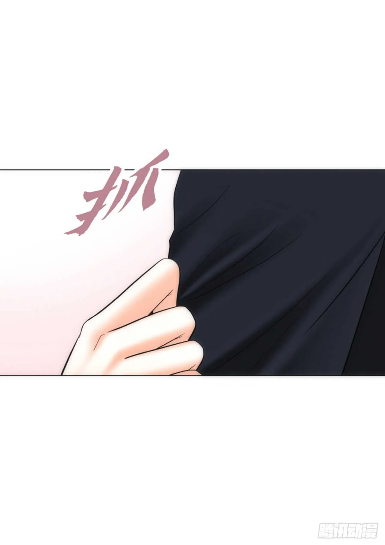 第44话 第21页