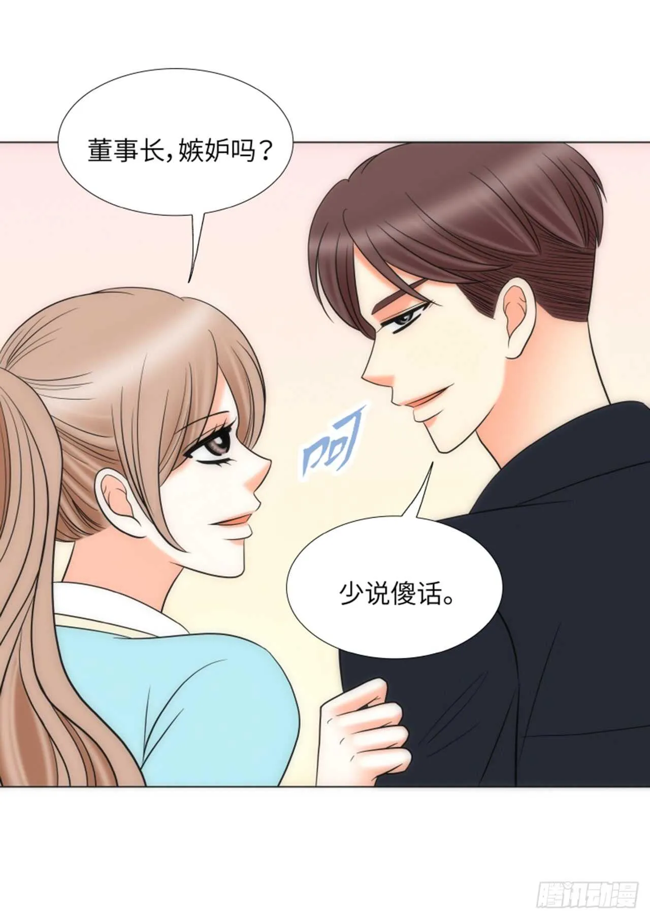 第44话 第22页