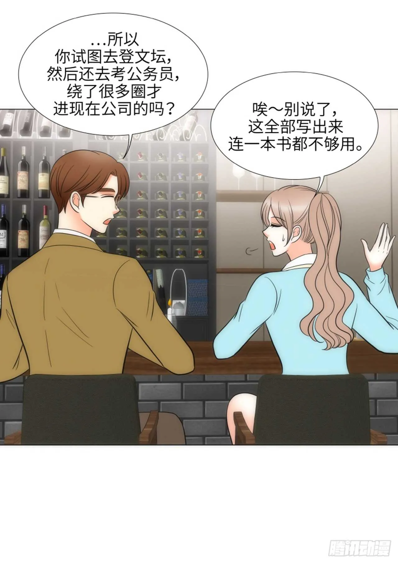 第44话 第25页
