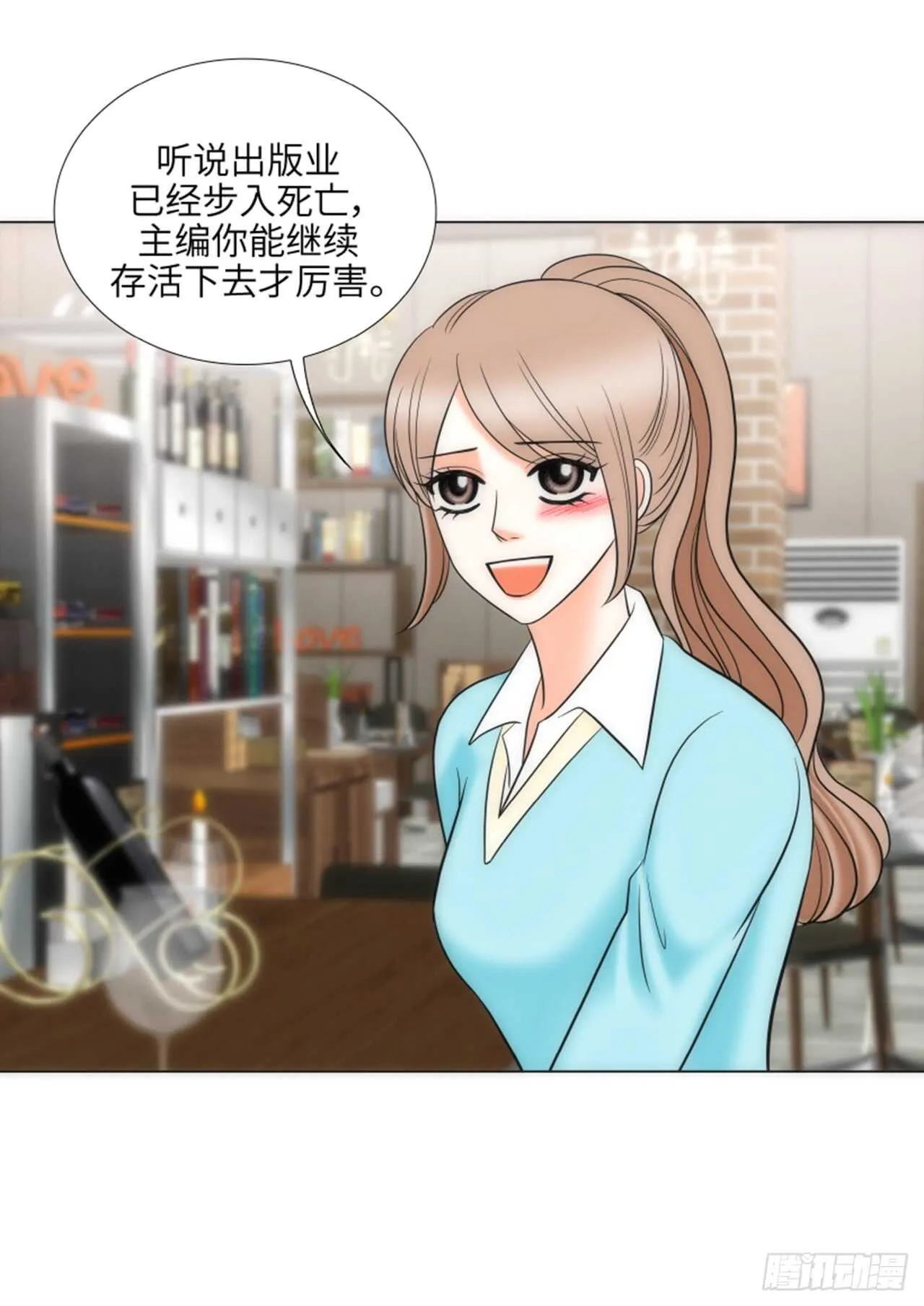 第44话 第27页