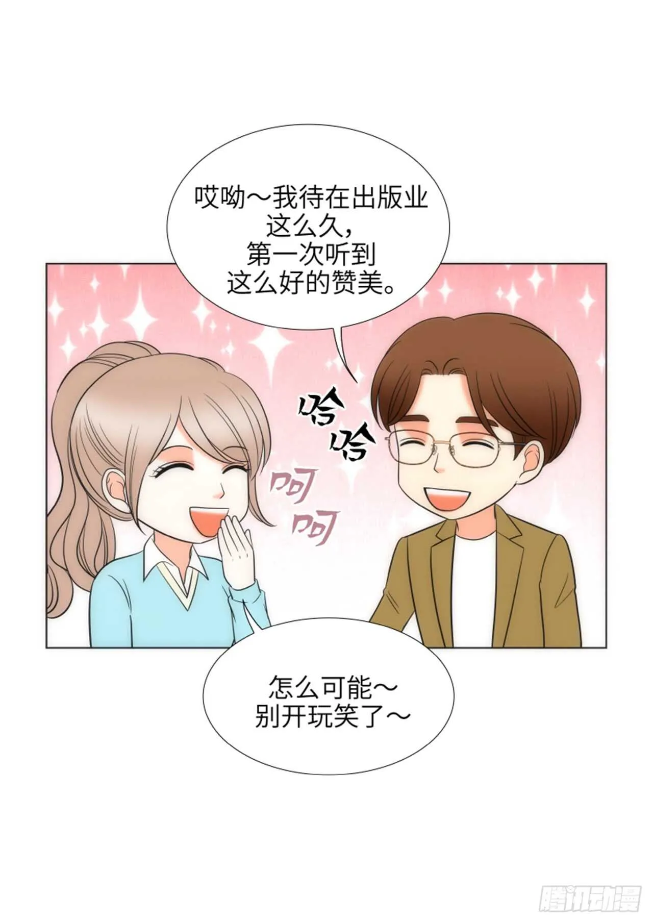 第44话 第28页