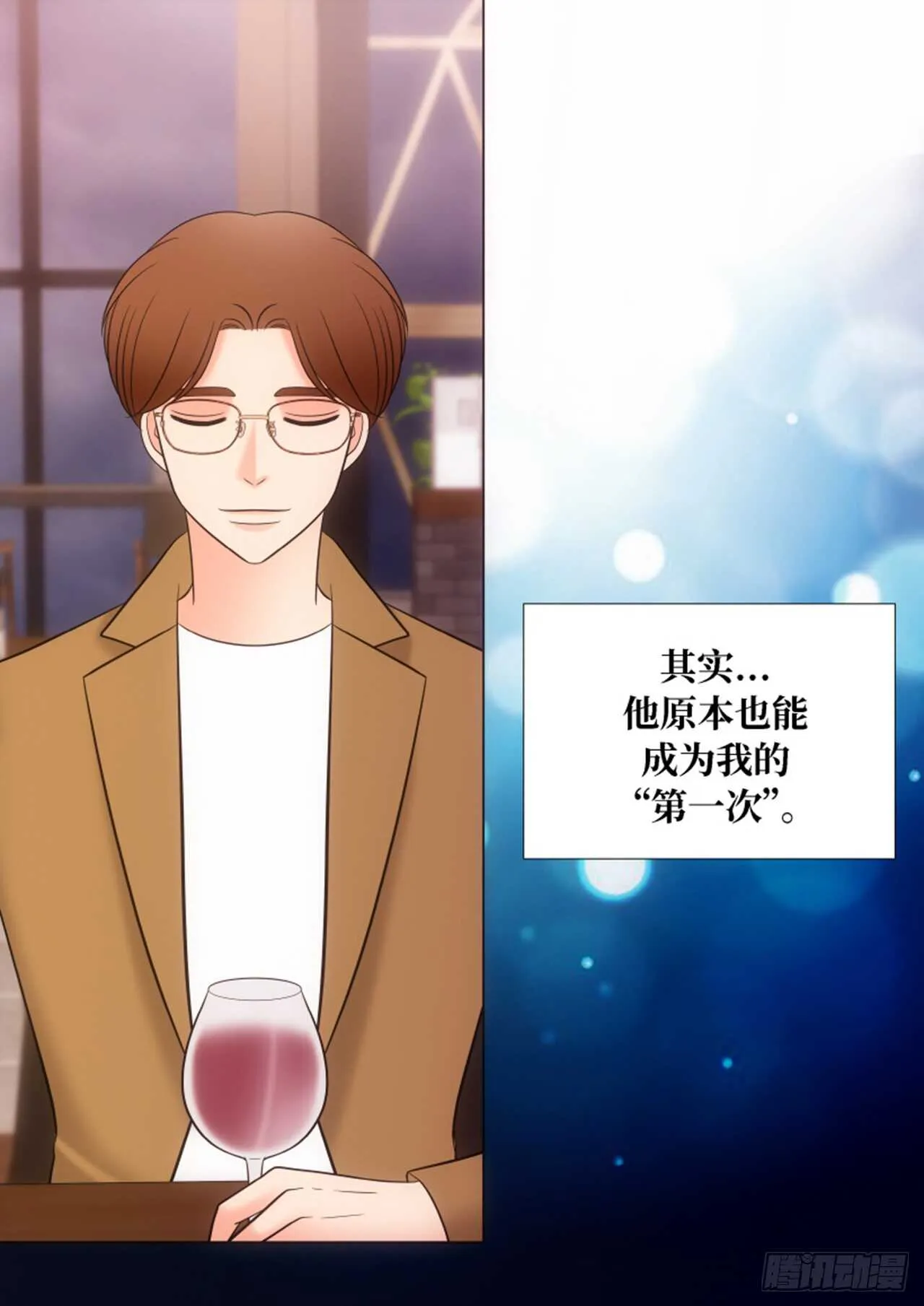 第44话 第29页