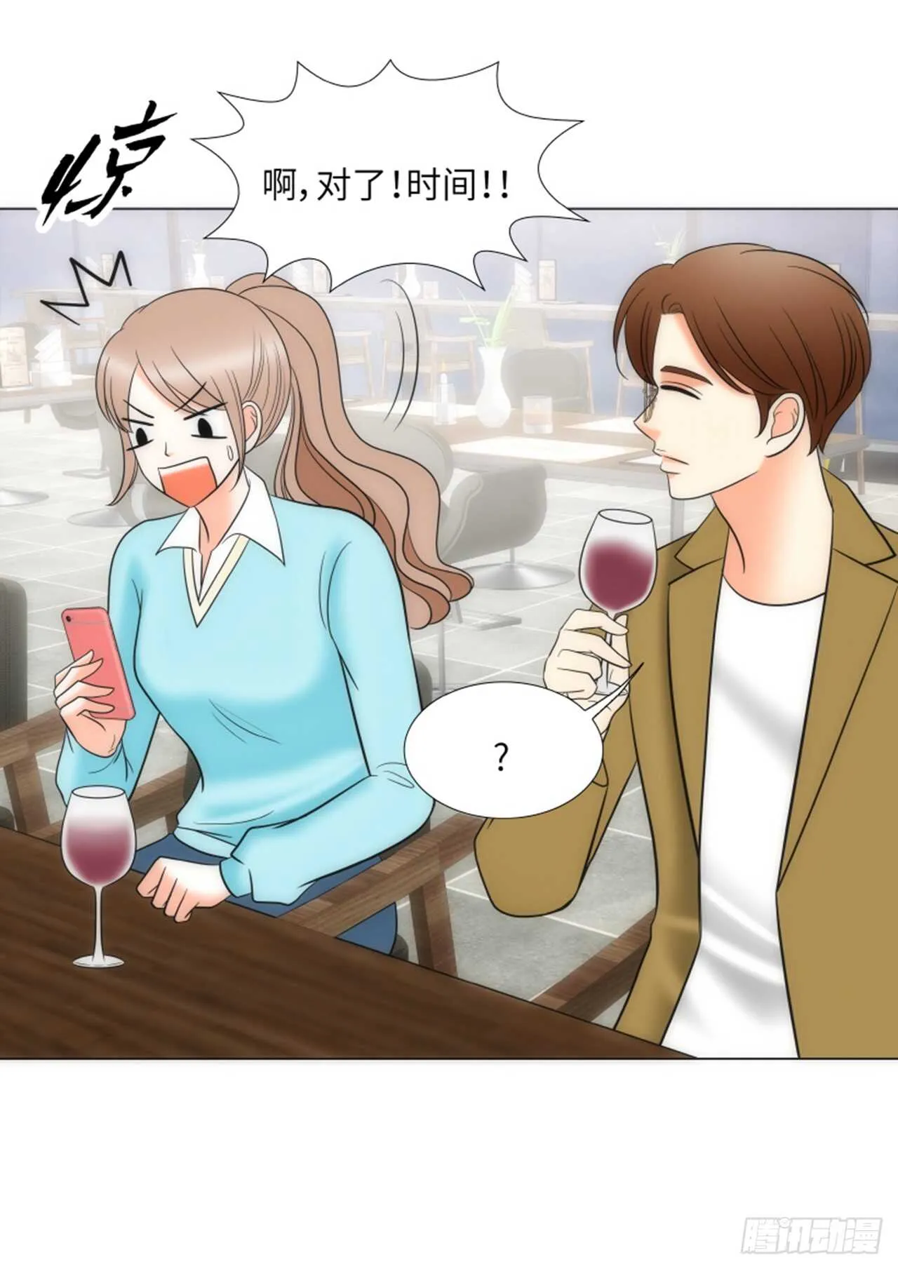 第44话 第32页