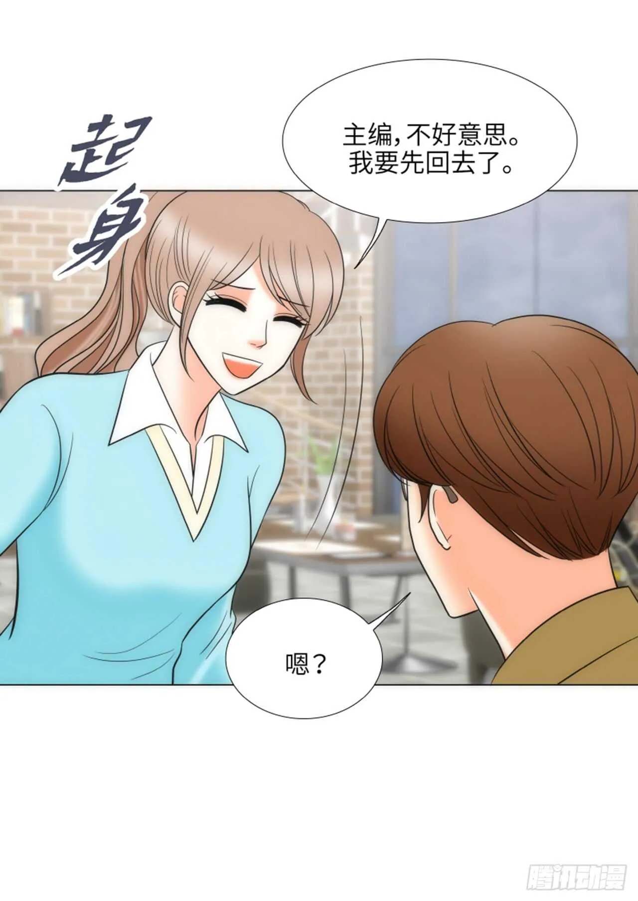 第44话 第34页