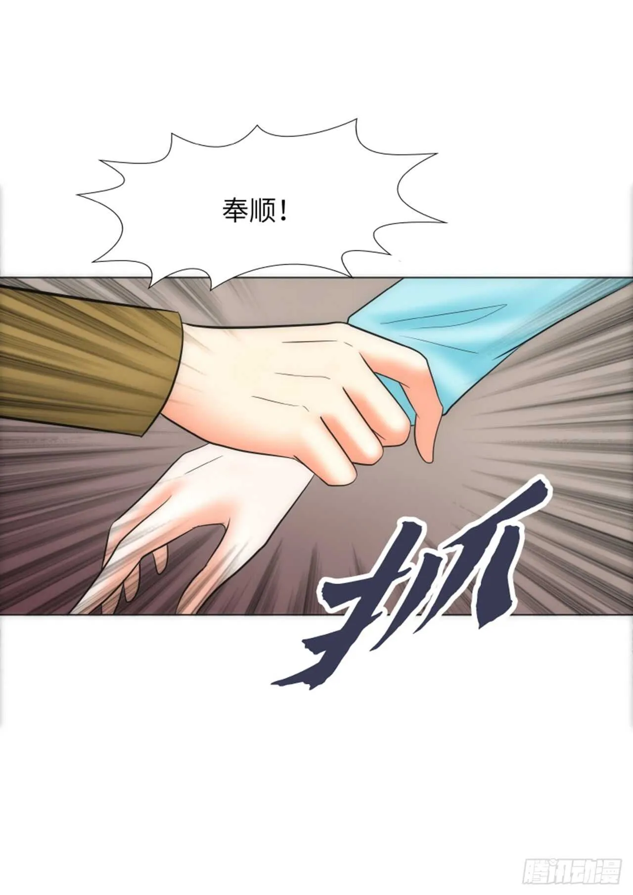 第44话 第35页
