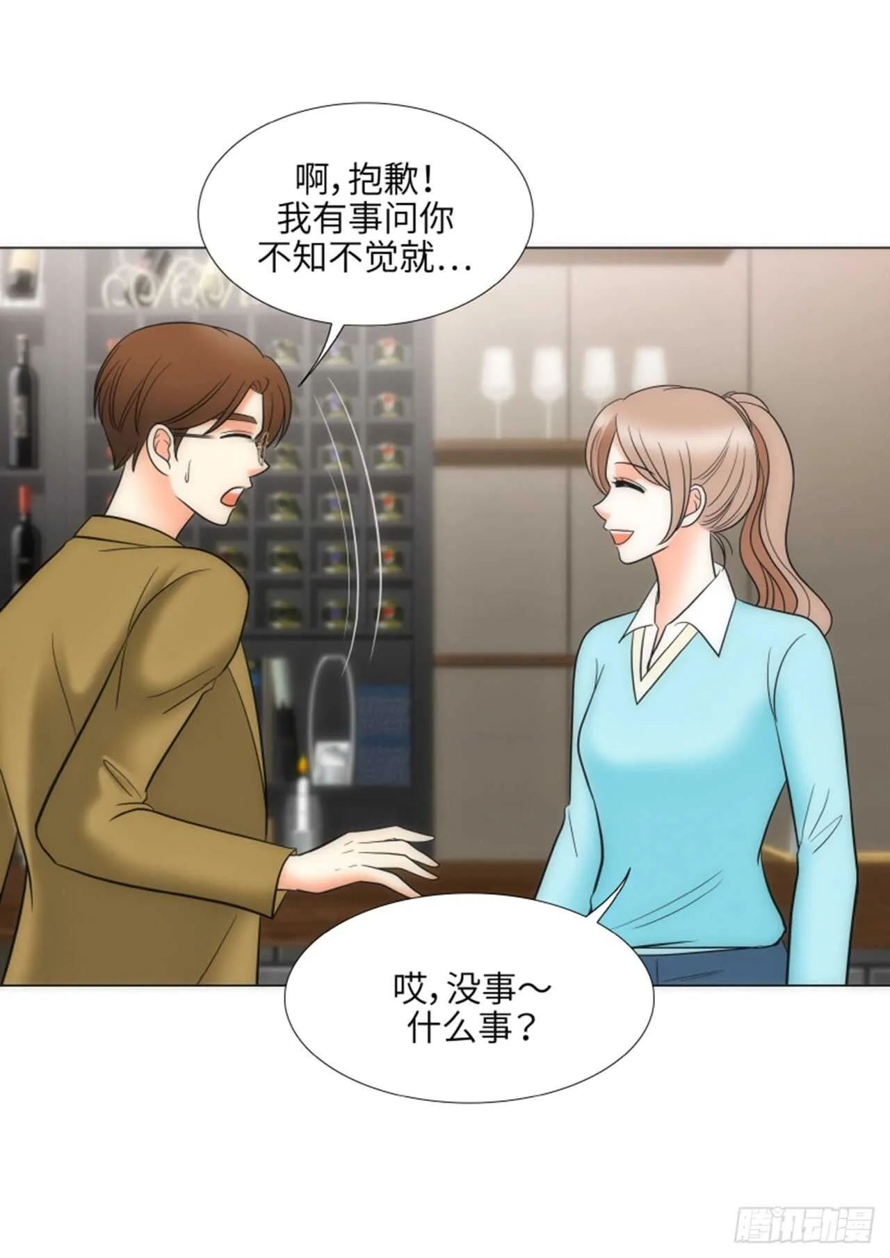 第44话 第38页