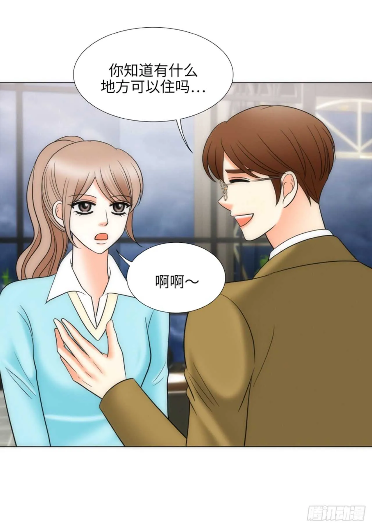 第44话 第40页