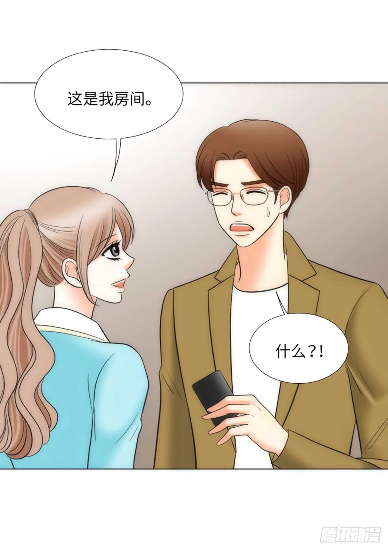第44话 第43页