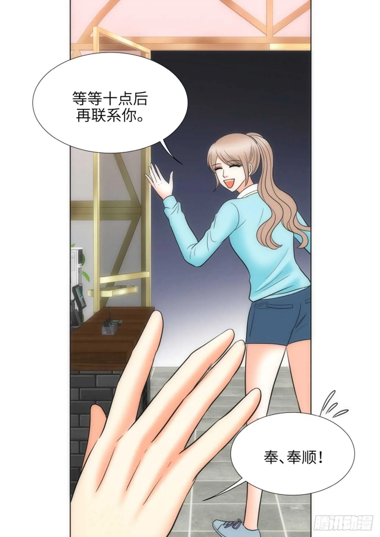 第44话 第45页