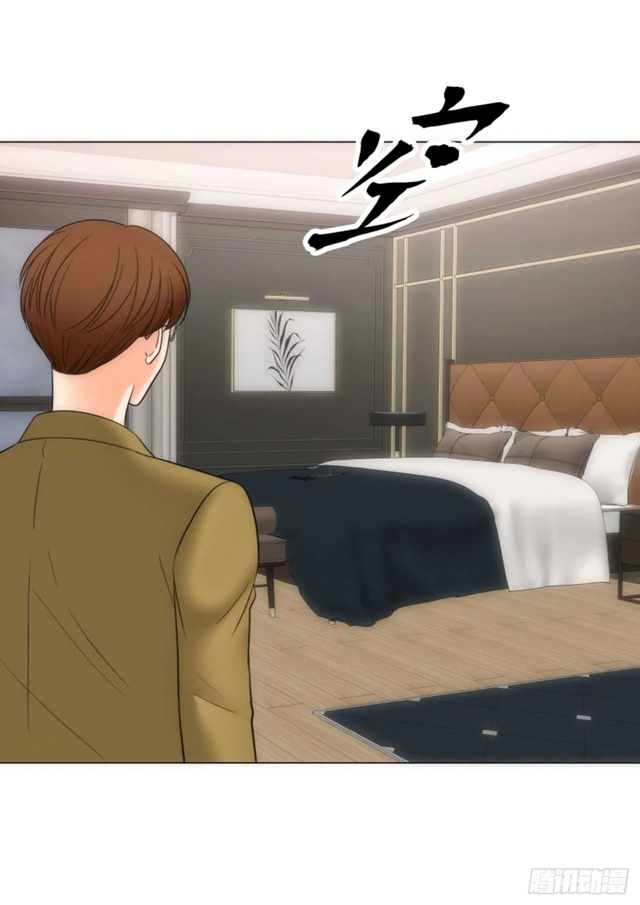 第44话 第52页