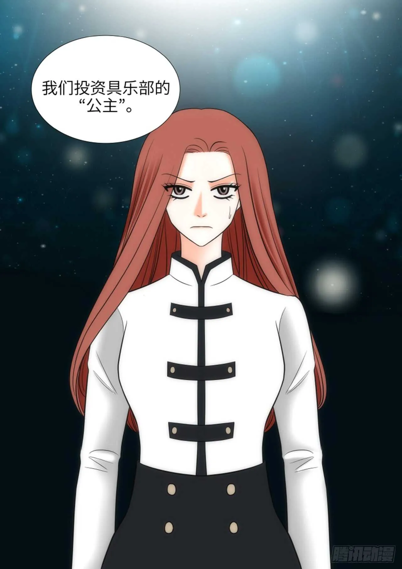 第44话 第71页