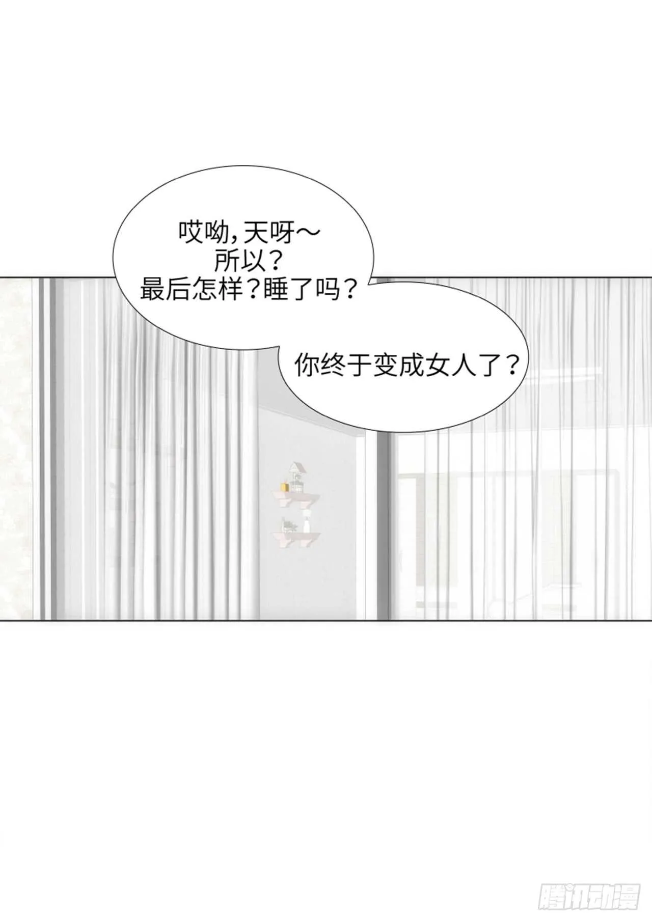 第43话 第2页