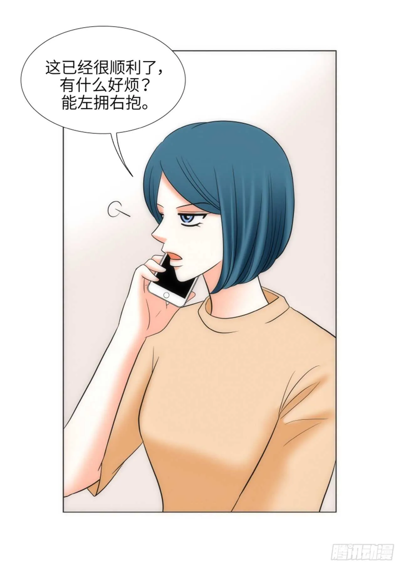 第43话 第4页