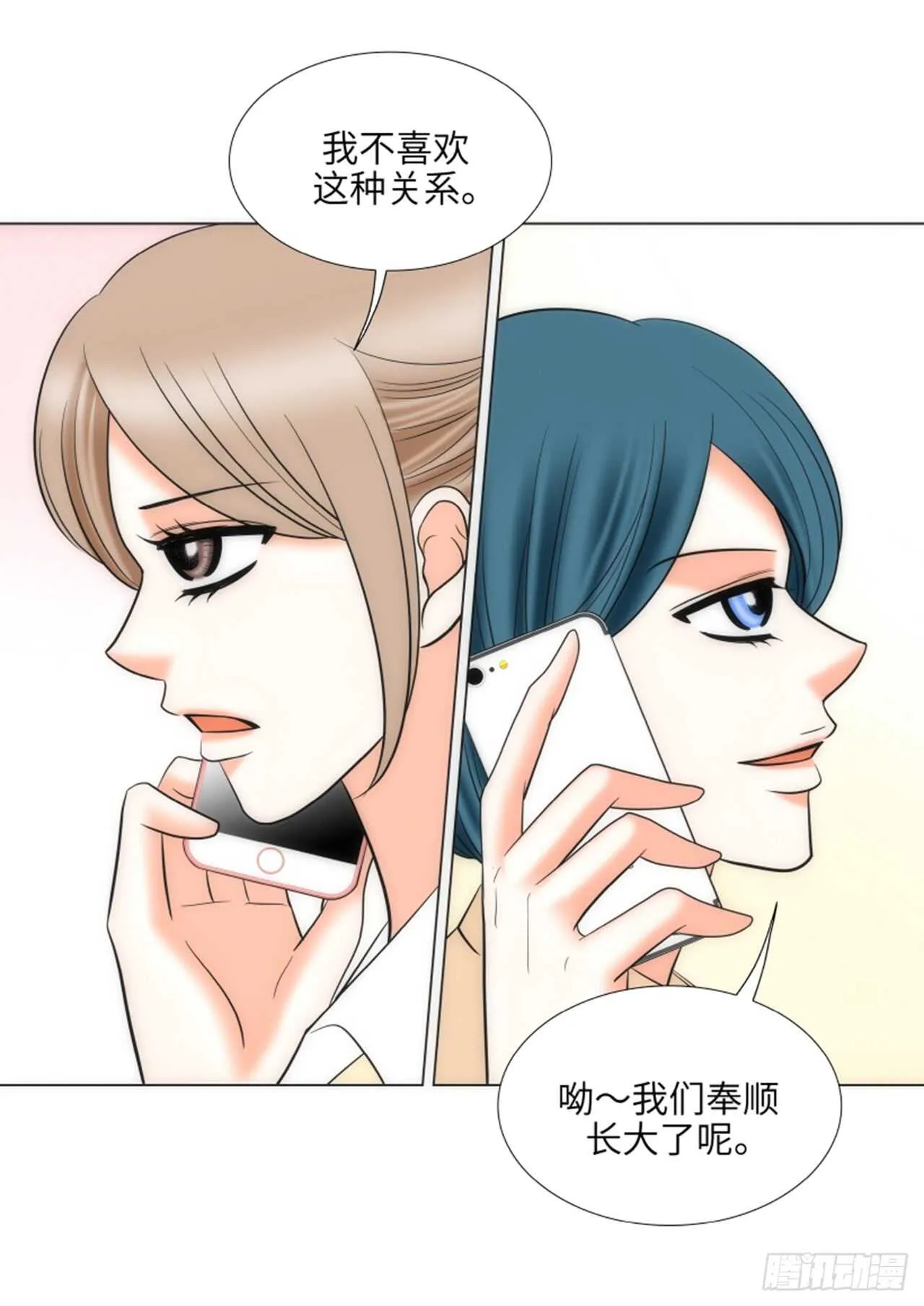 第43话 第11页