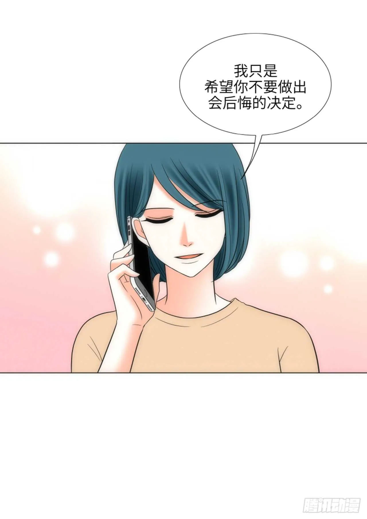 第43话 第15页