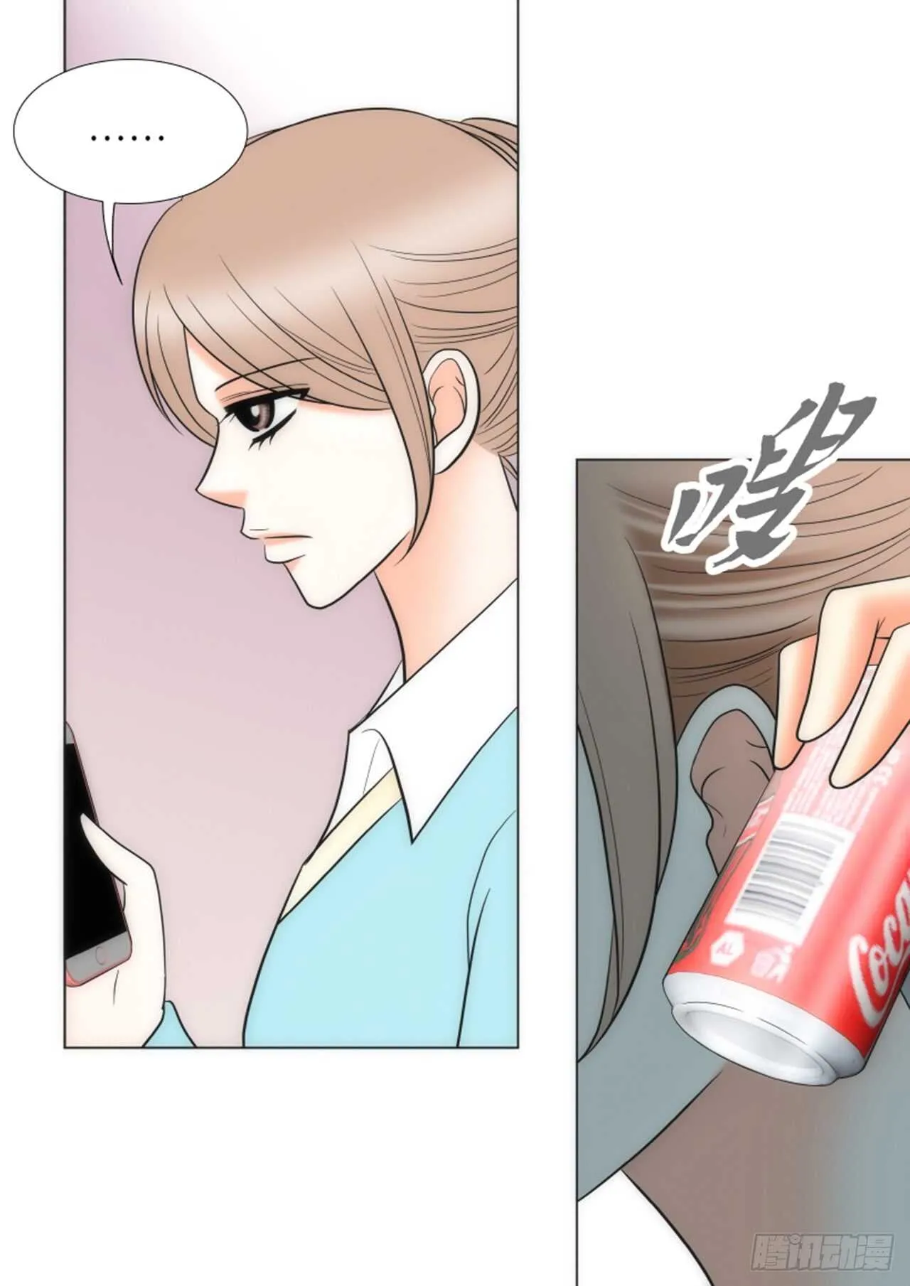 第43话 第17页