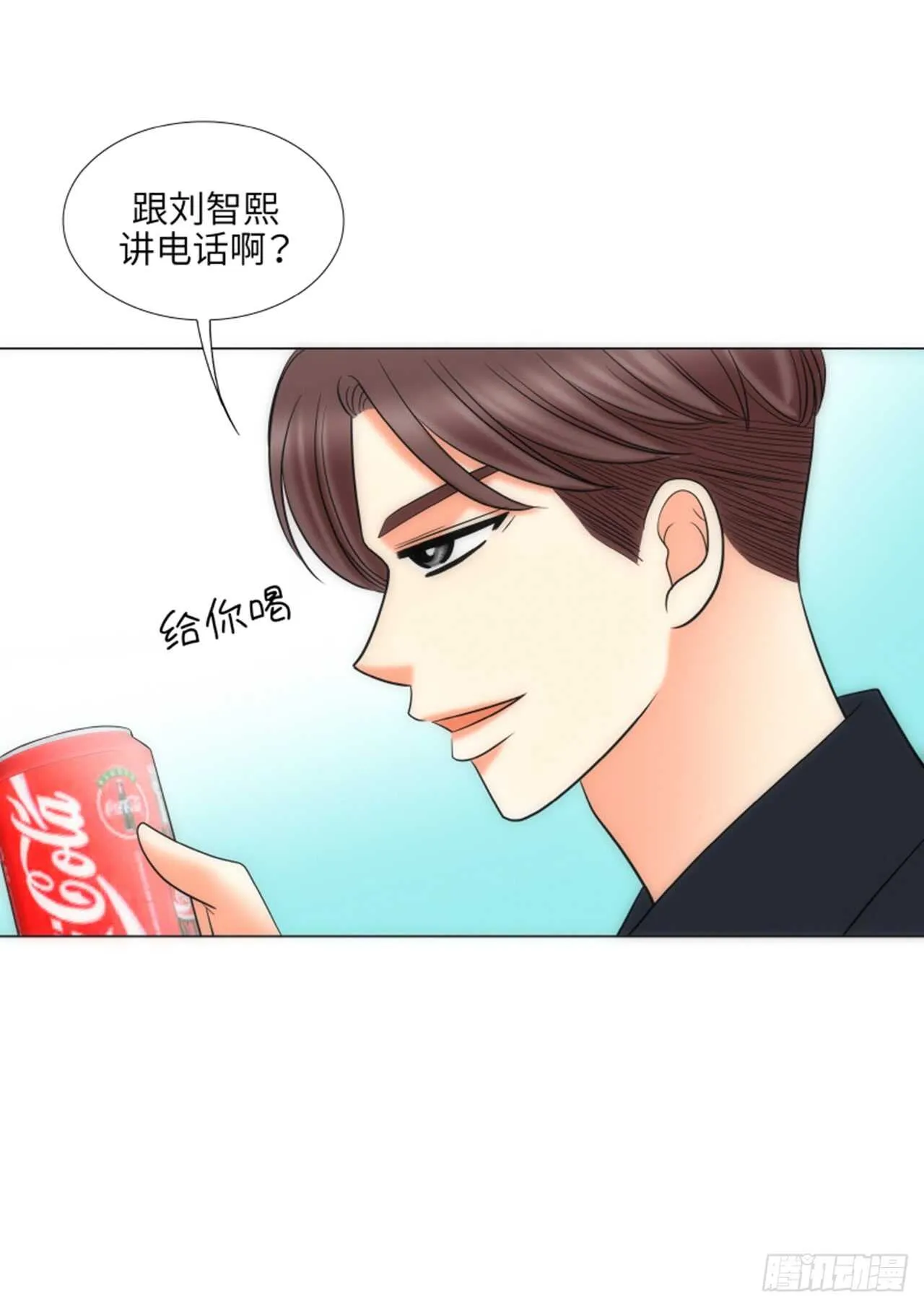 第43话 第19页