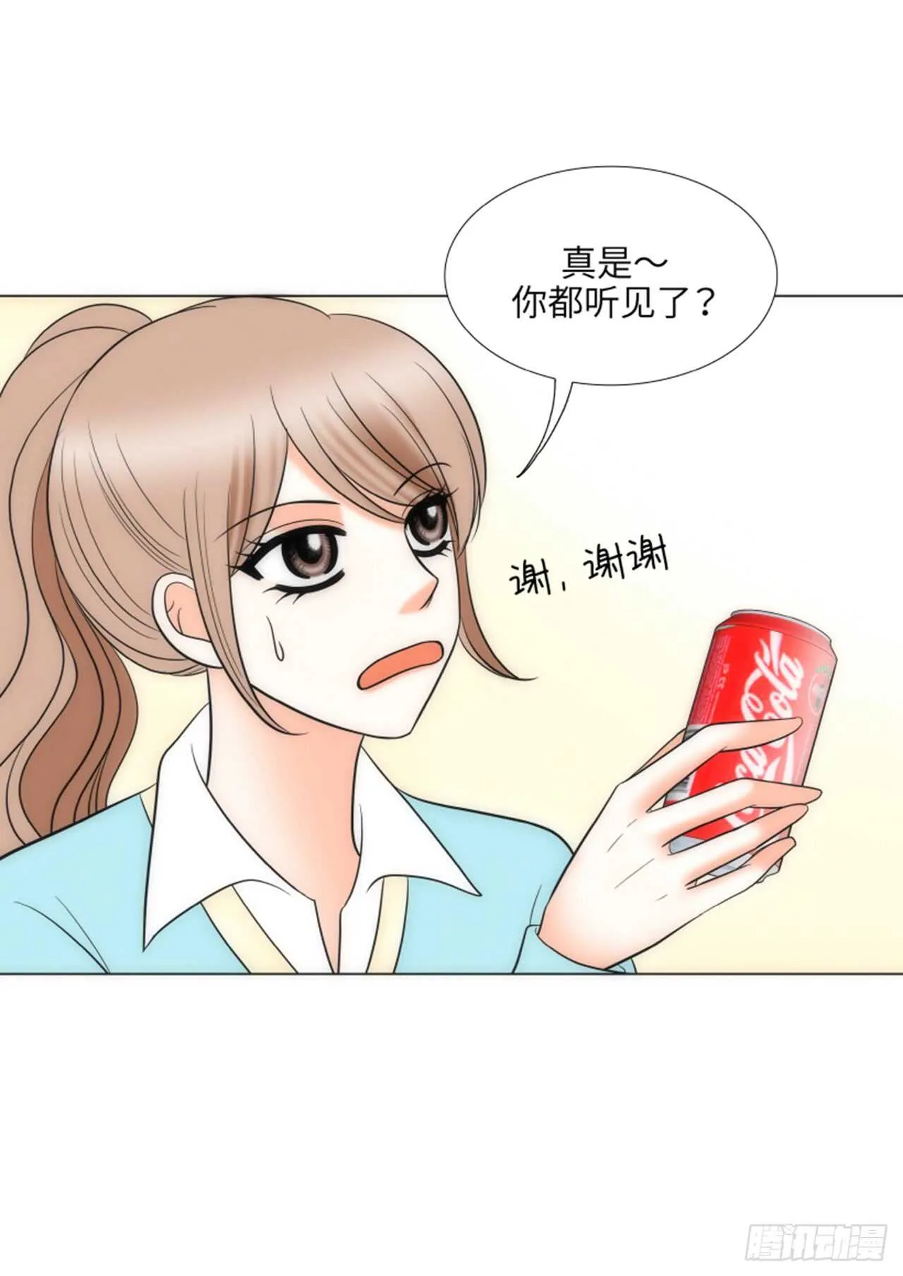 第43话 第20页