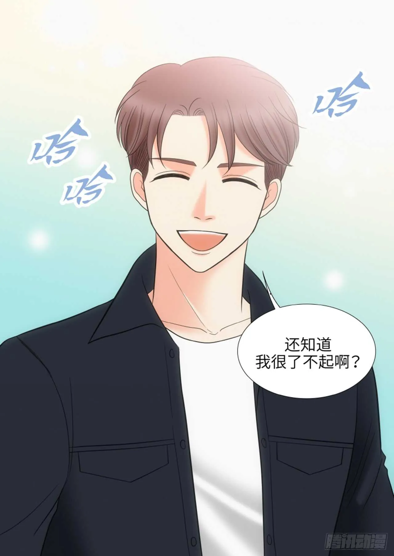 第43话 第22页