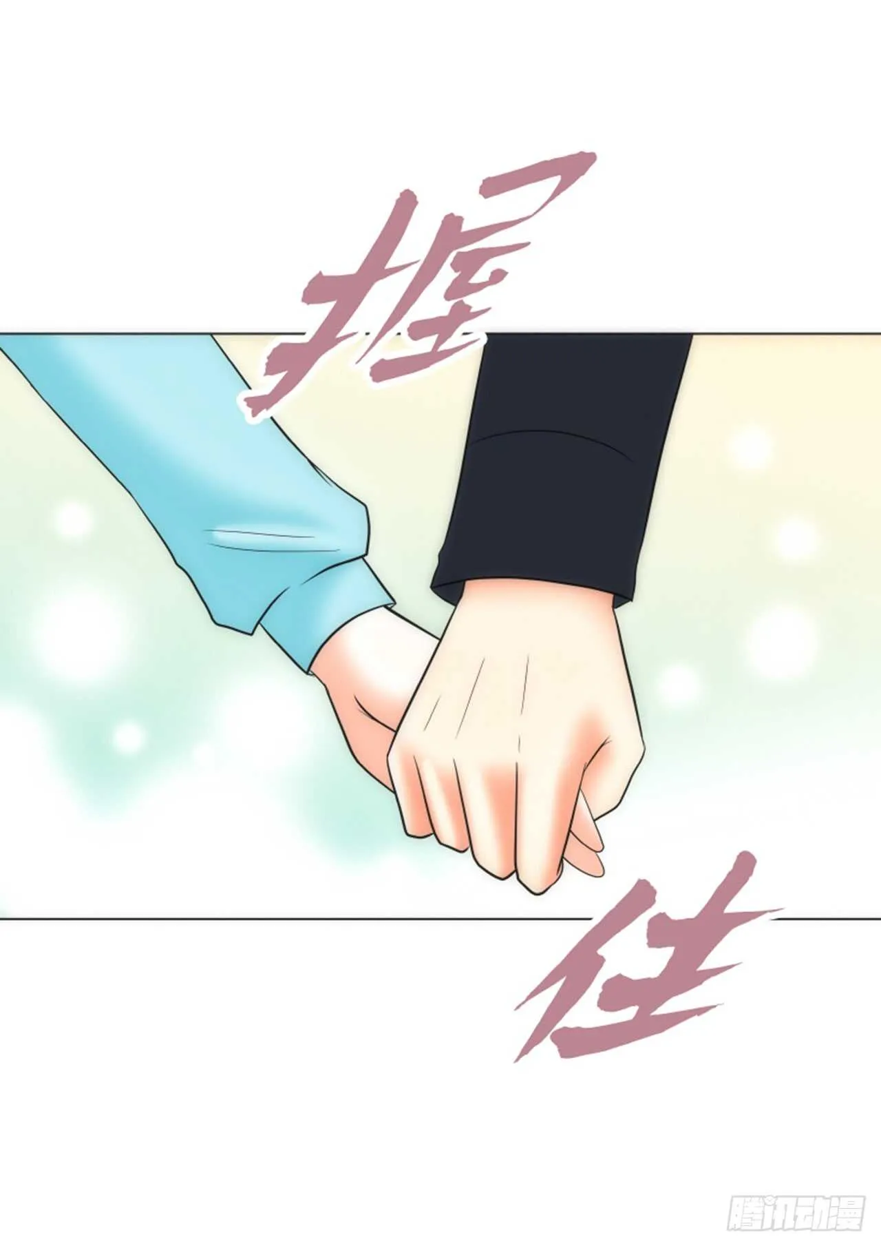 第43话 第28页