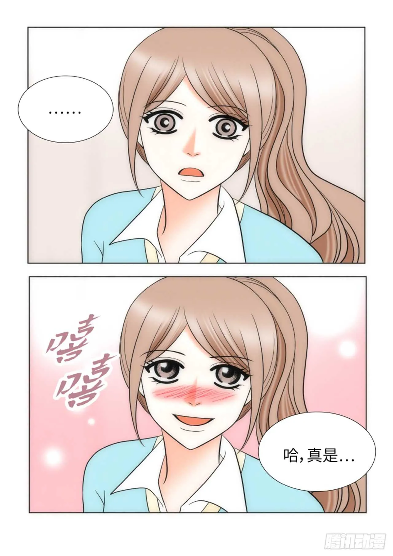 第43话 第30页