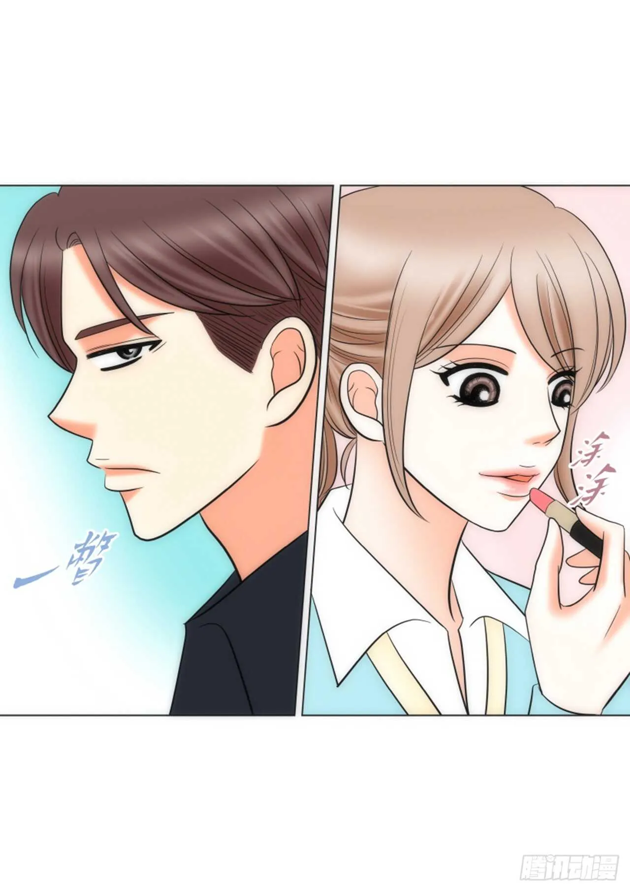 第43话 第33页