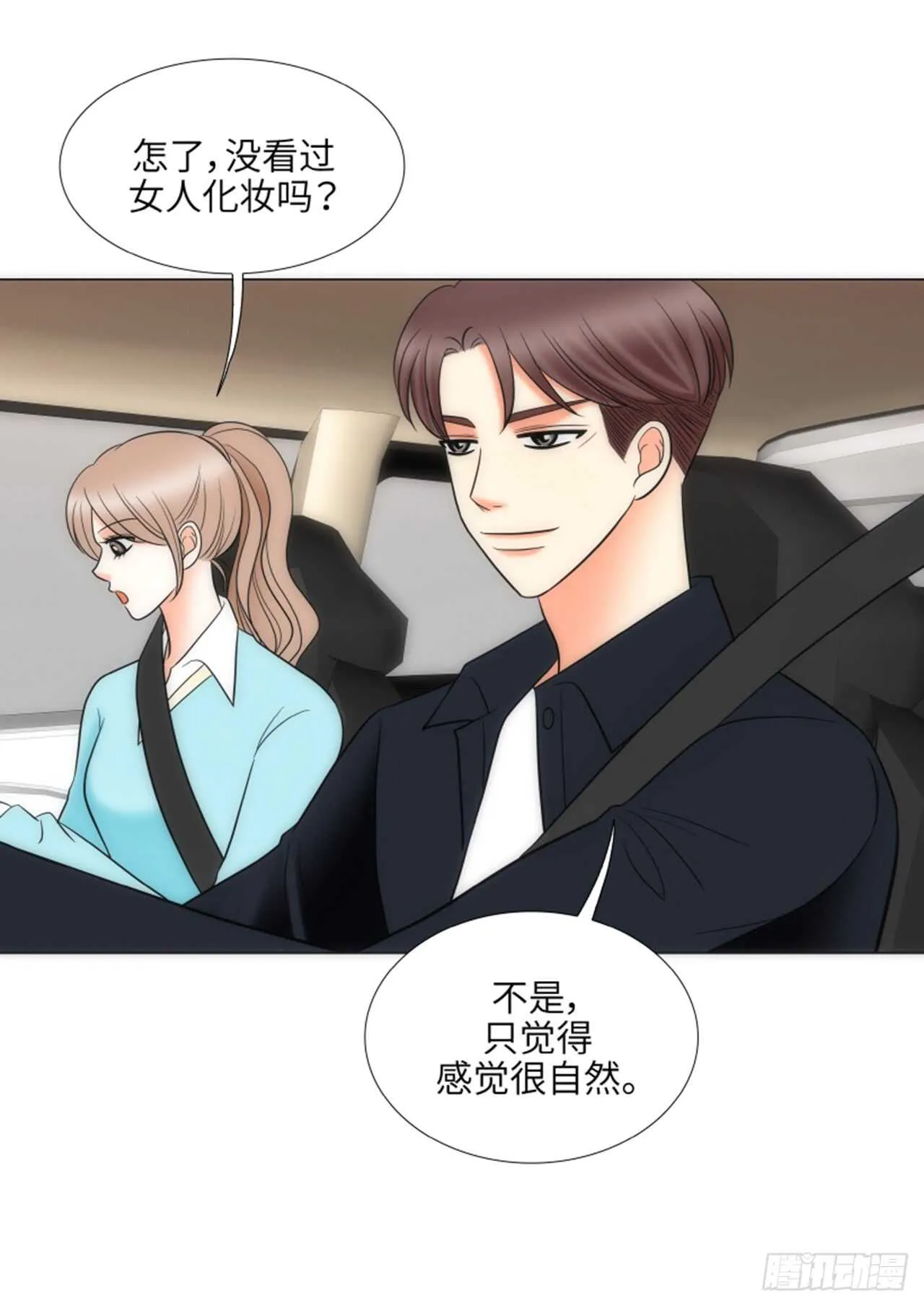 第43话 第34页