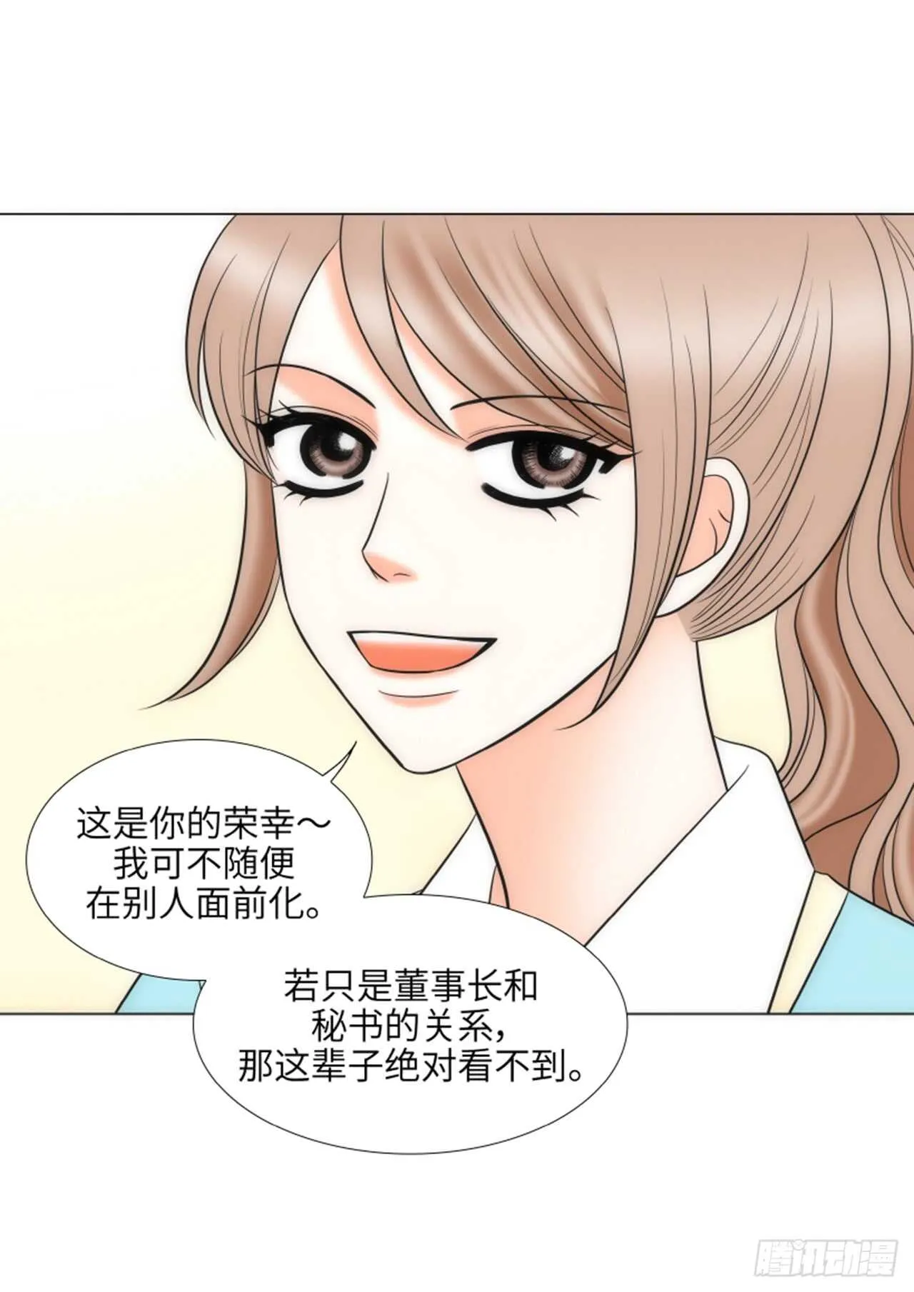 第43话 第35页