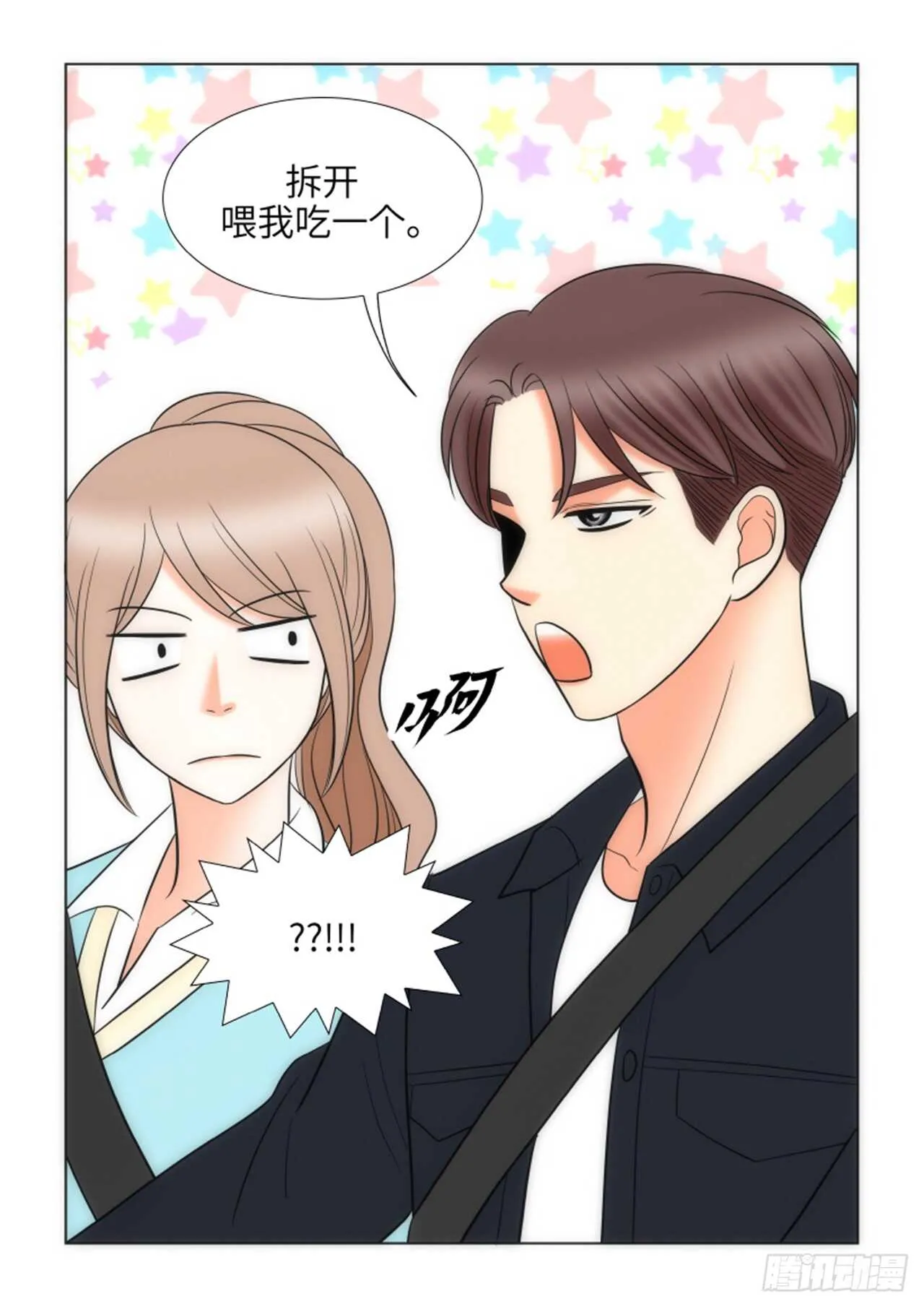 第43话 第37页