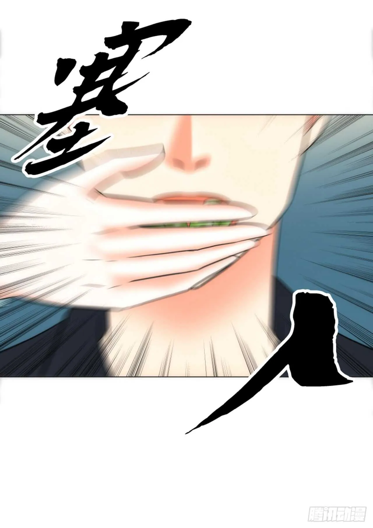 第43话 第42页